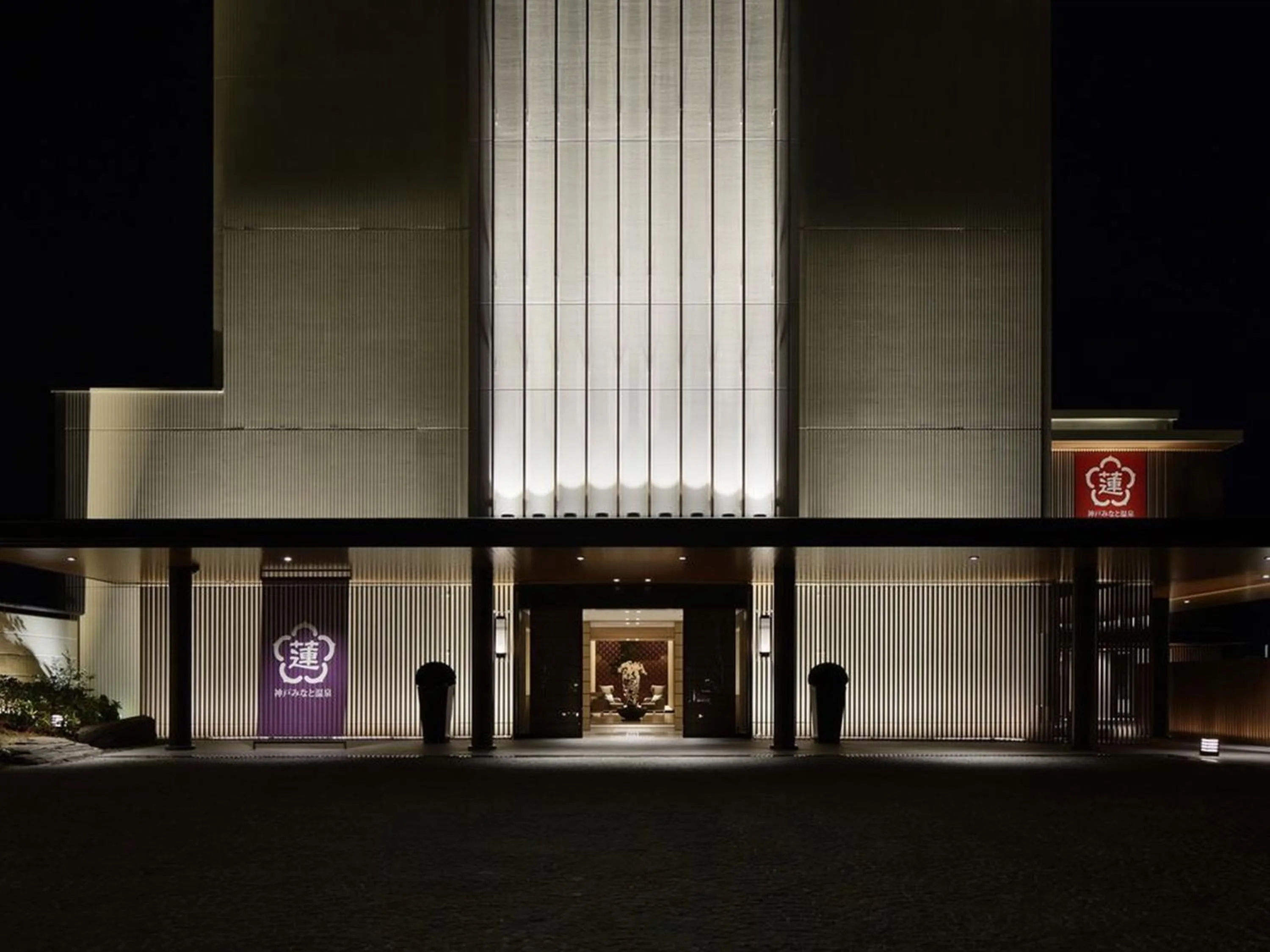 Facade/entrance in Kobe Minato Onsen Ren