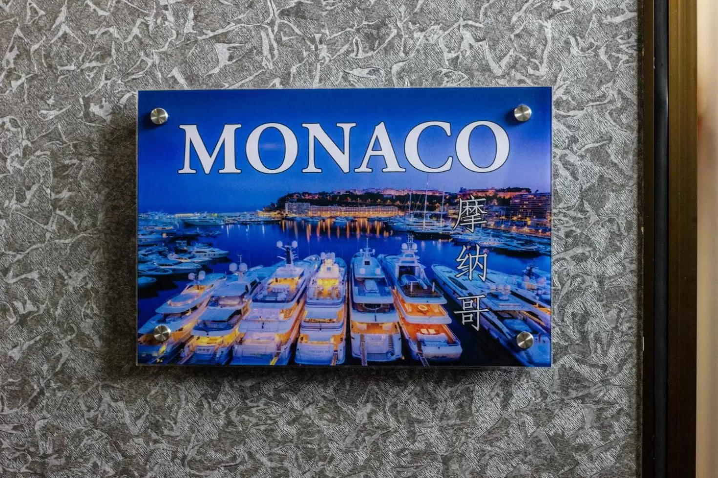 Photo of the whole room in USM Designer Dwell