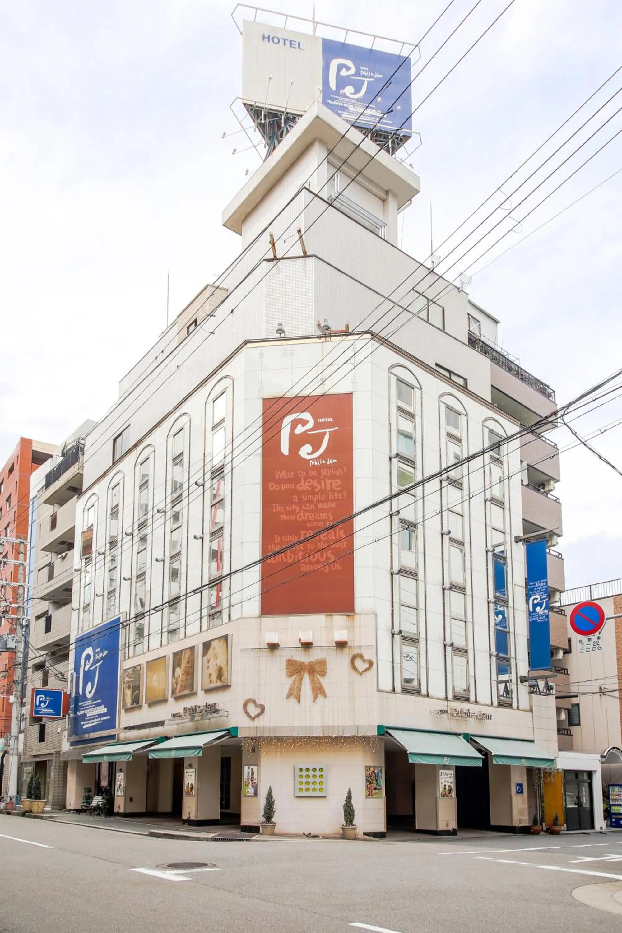 Property building in Hotel Public Jam