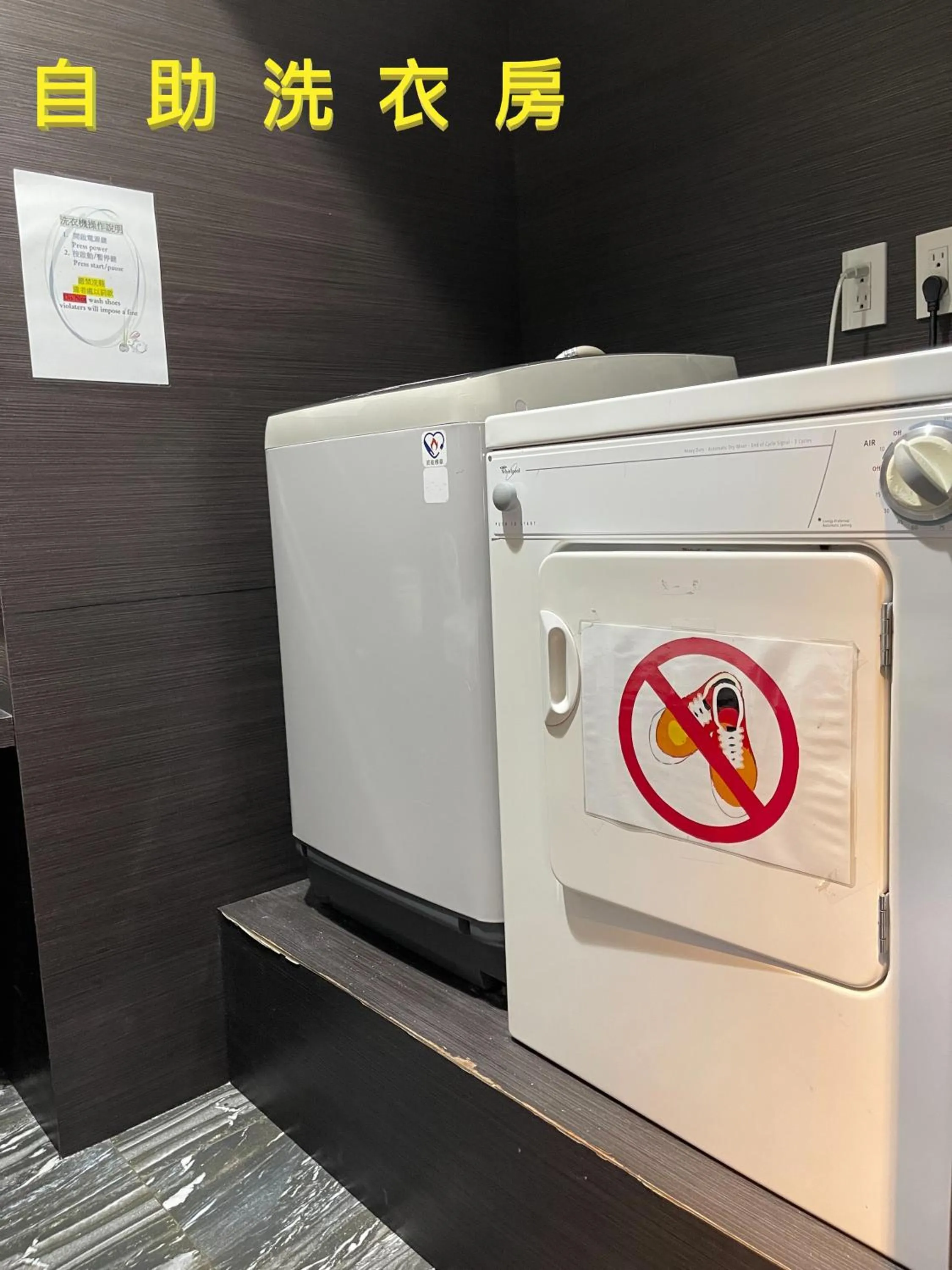 Off site in V-one Vogue Hotel