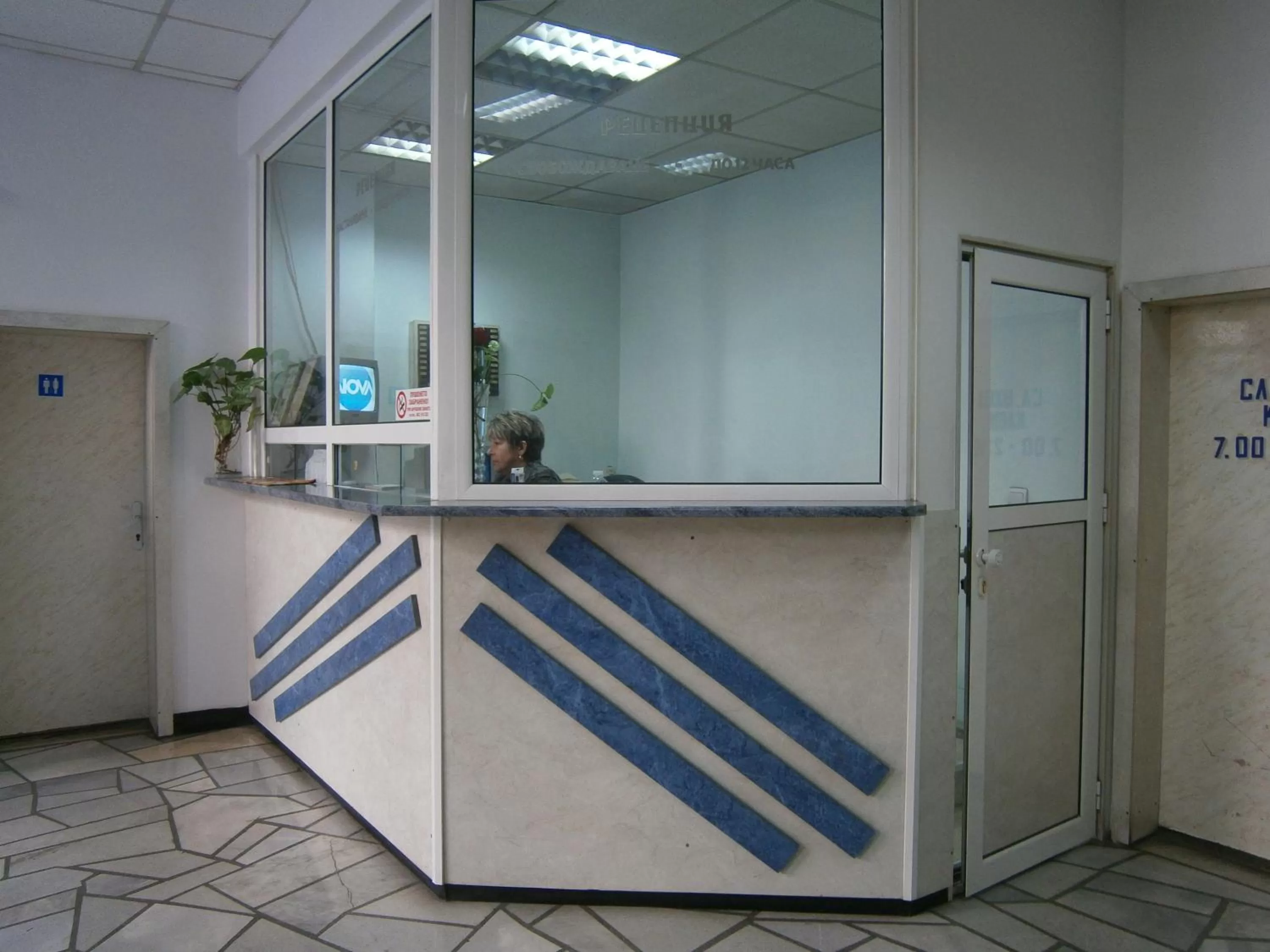 Lobby or reception, Lobby/Reception in Hotel Rositsa