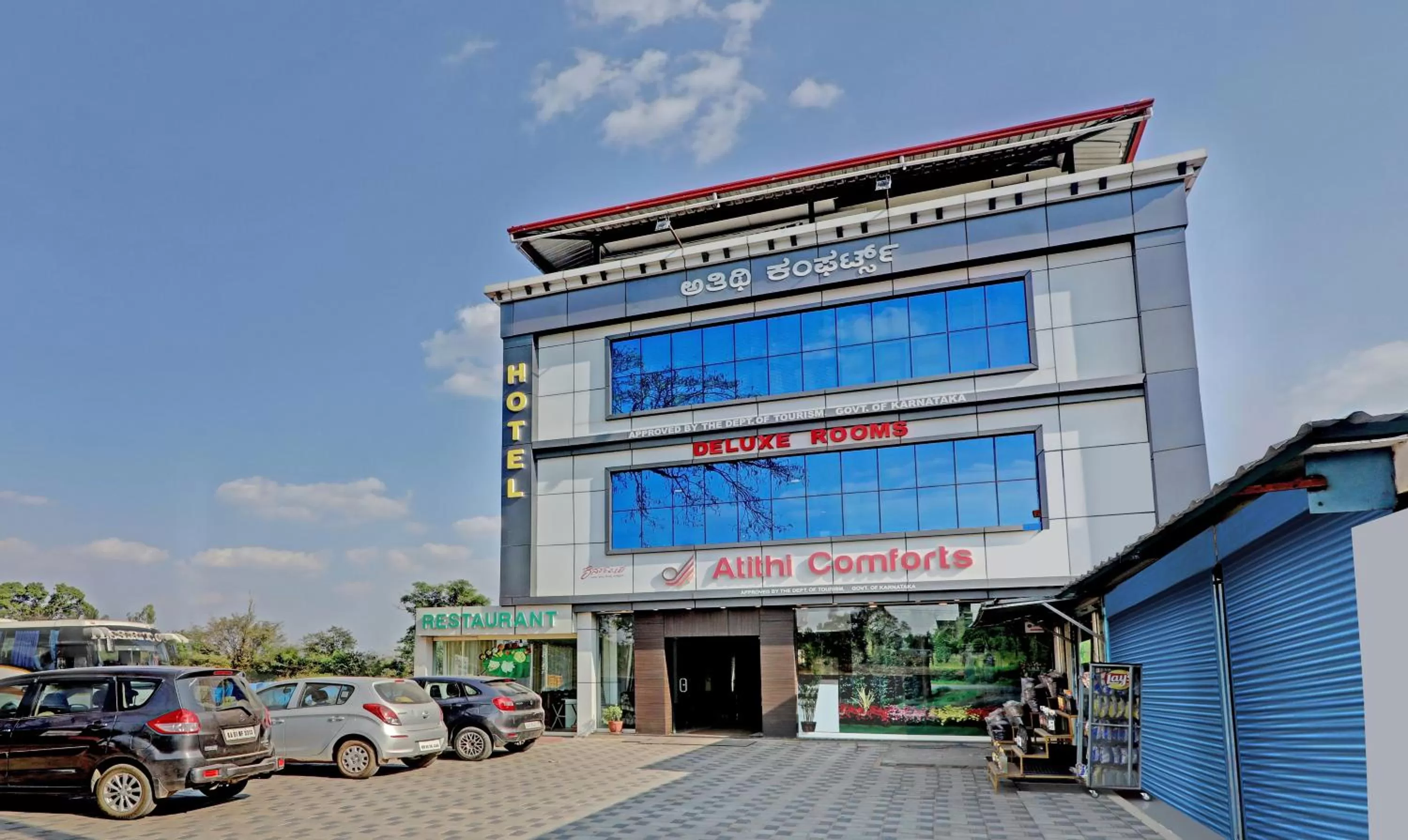 Property building in Treebo Atithi Comforts, 1 Km From Nisargadhama Forest