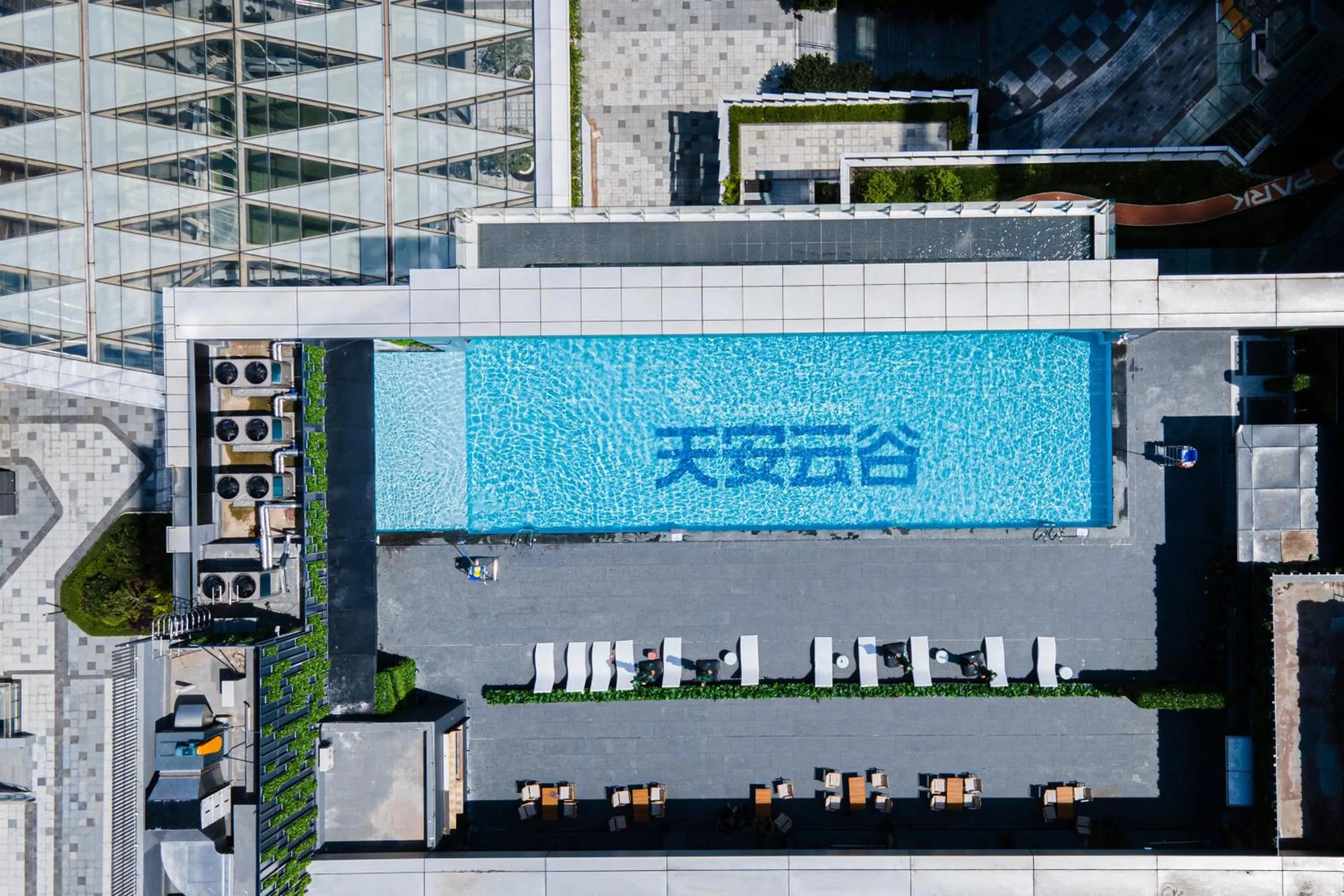 Swimming pool in EVEN Hotels Shenzhen Guangming Cloud Park by IHG