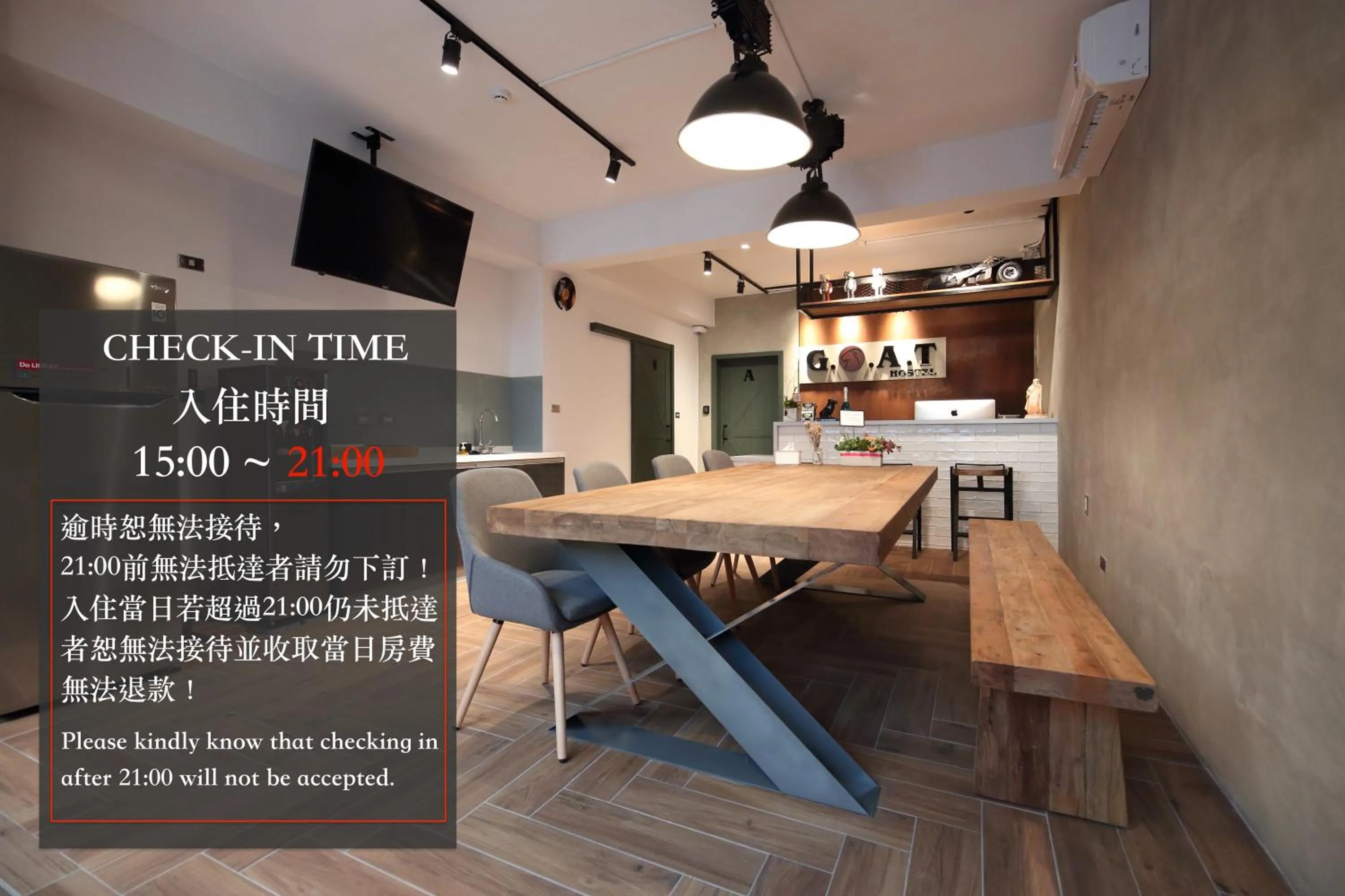 Goat 山羊青旅民宿