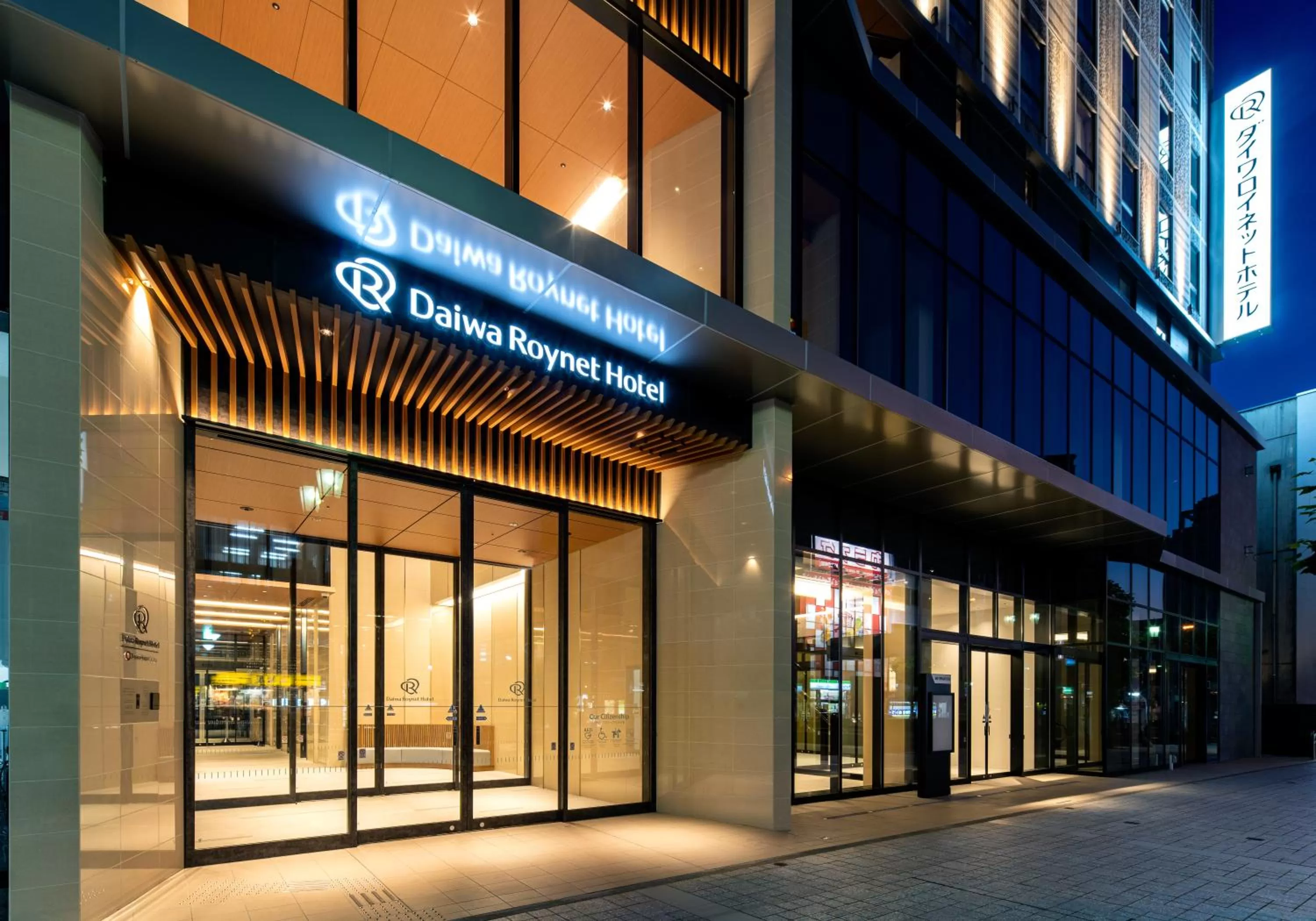 Property building in Daiwa Roynet Hotel Yamagata Ekimae