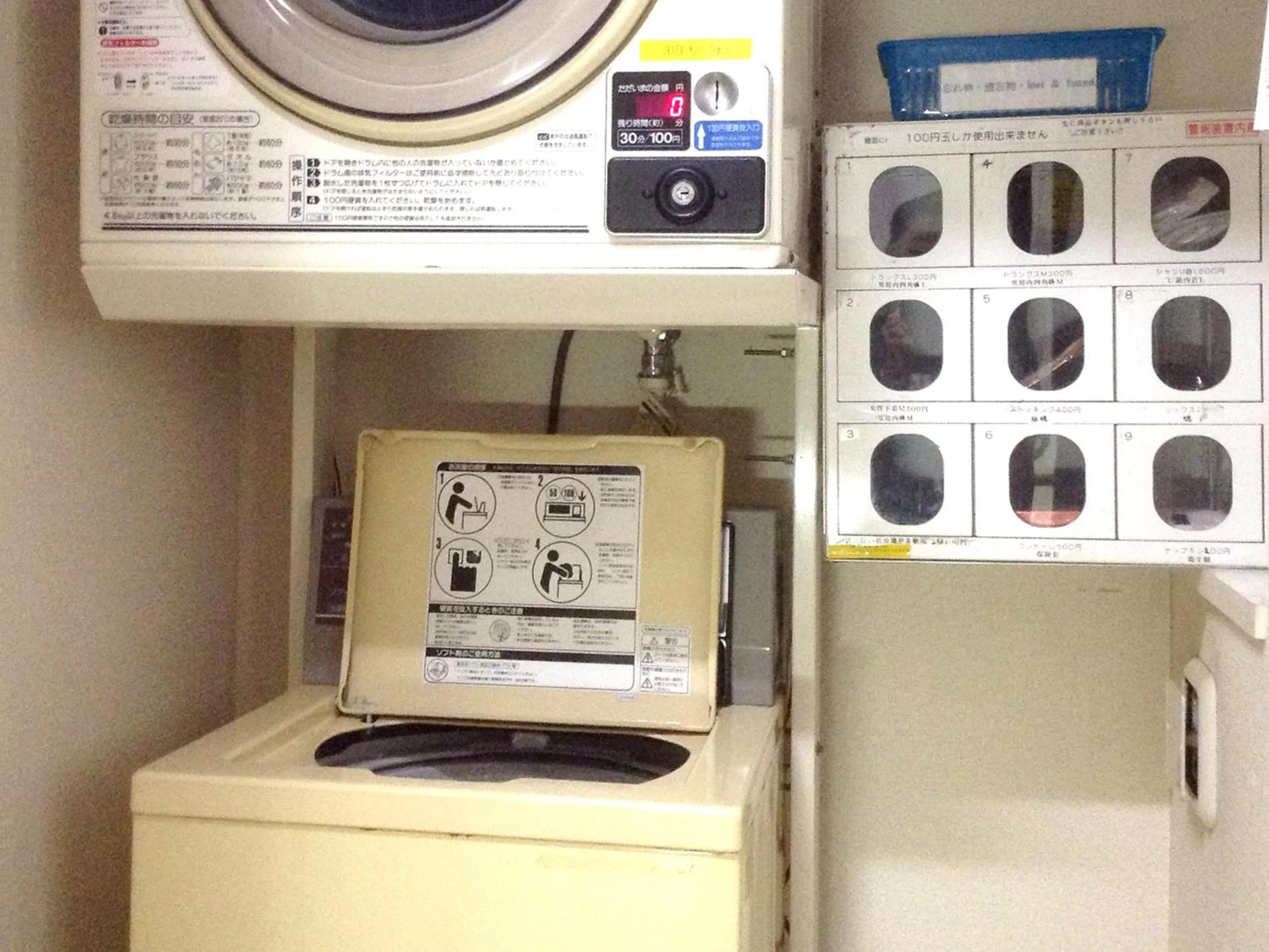 washing machine in Web Hotel Tokyo Asakusabashi