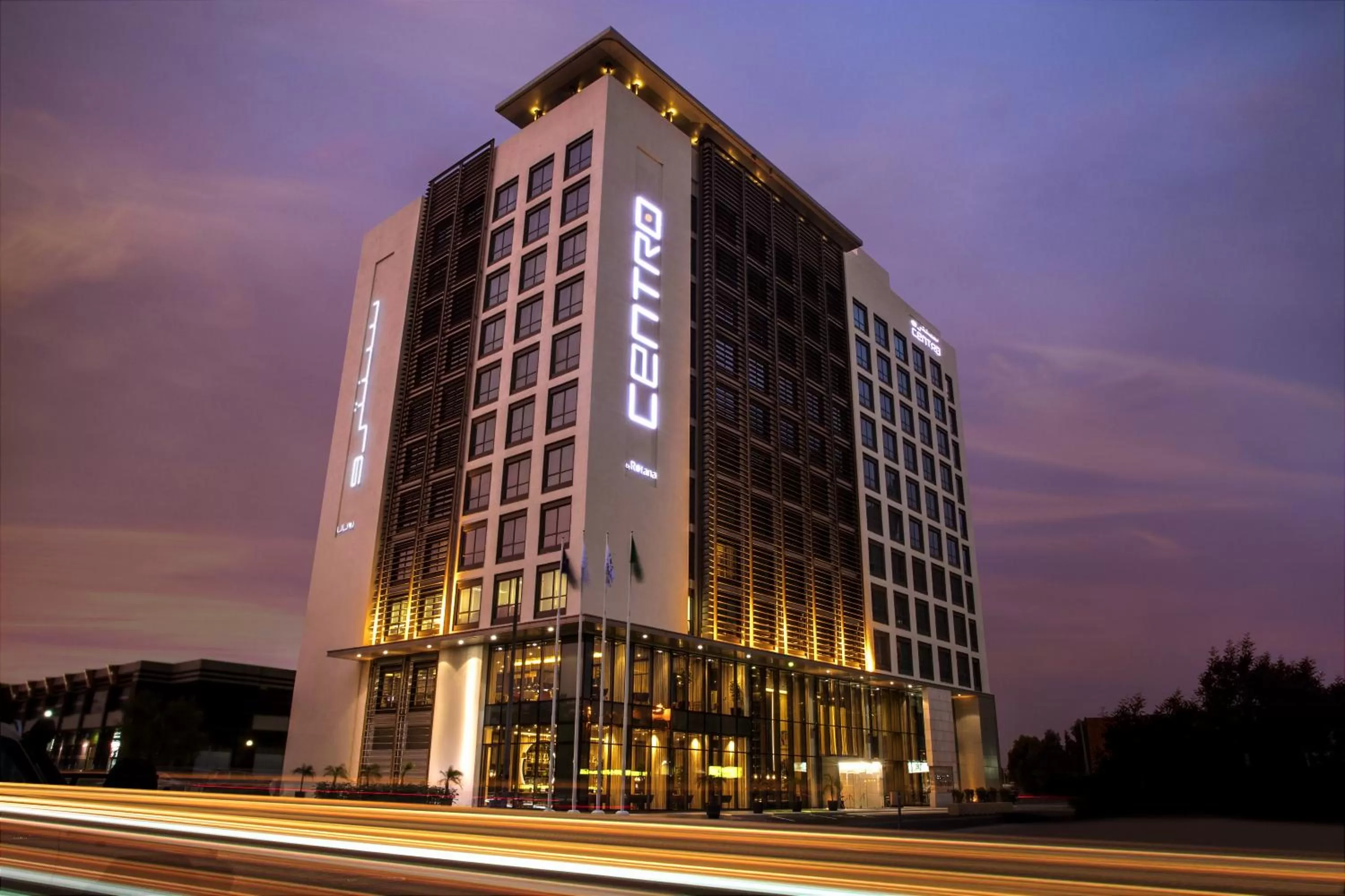 Property building in Centro Shaheen Jeddah by Rotana