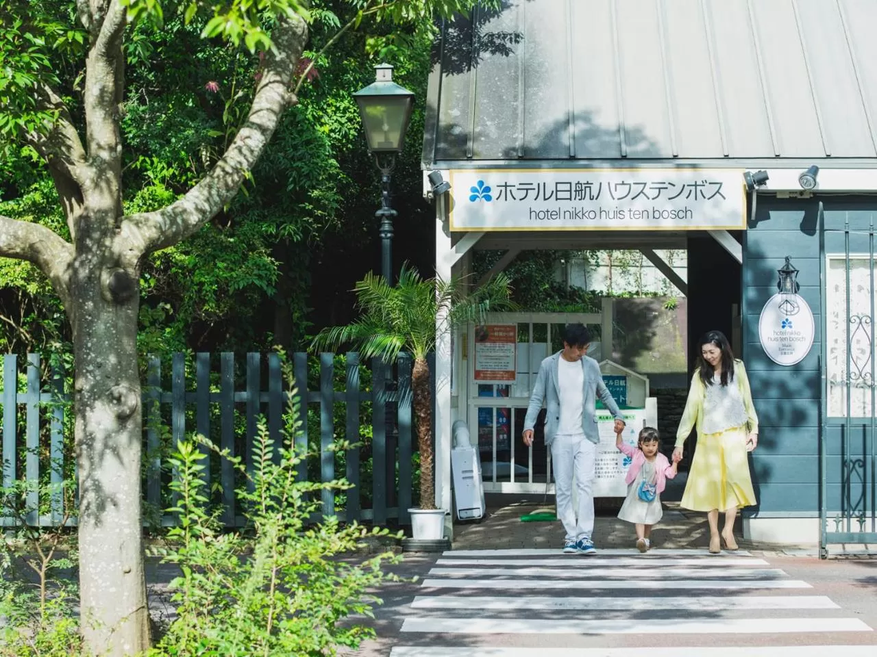 Hotel Nikko Huis Ten Bosch