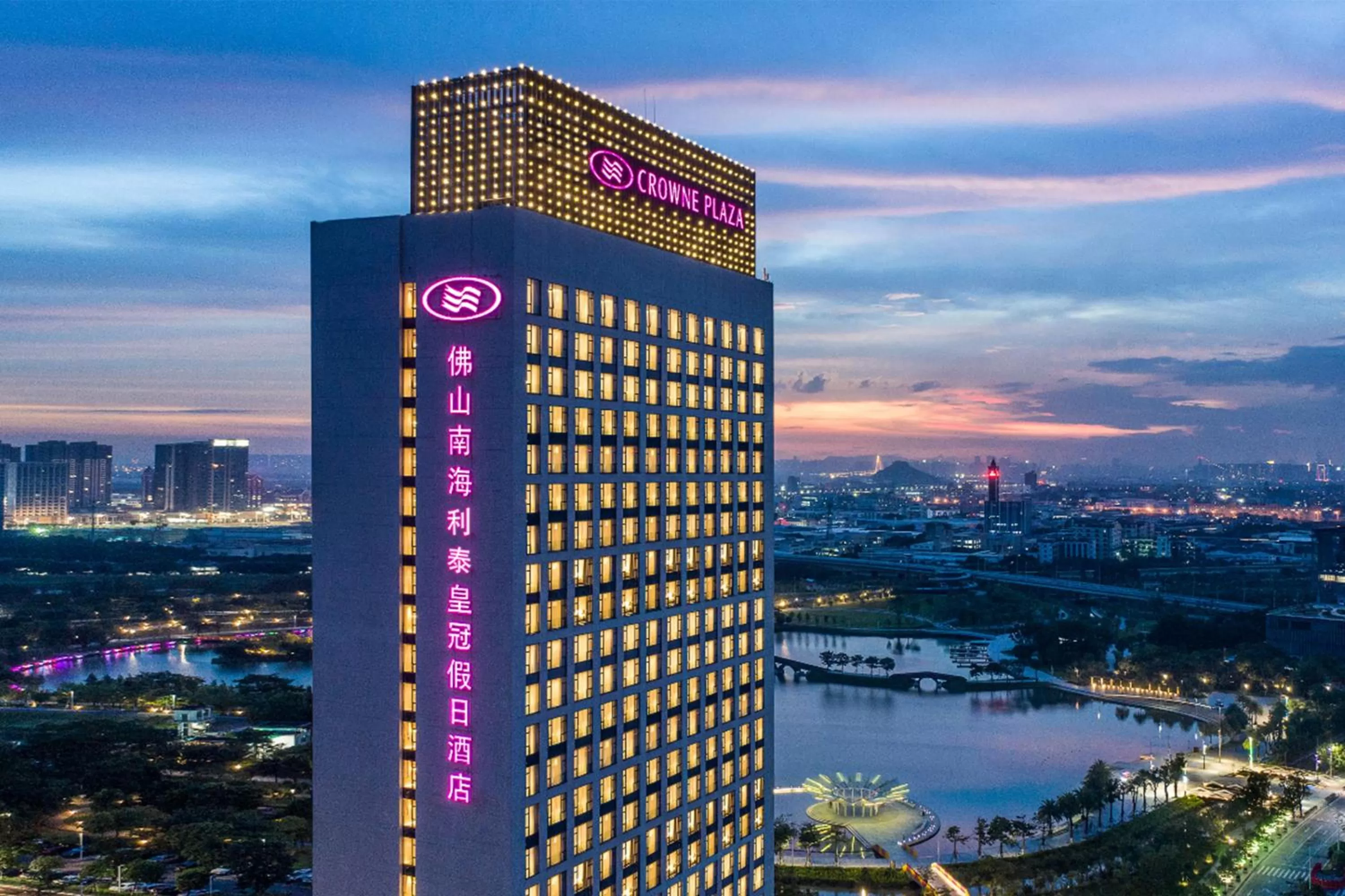 Crowne Plaza Foshan Nanhai-an IHG Hotel