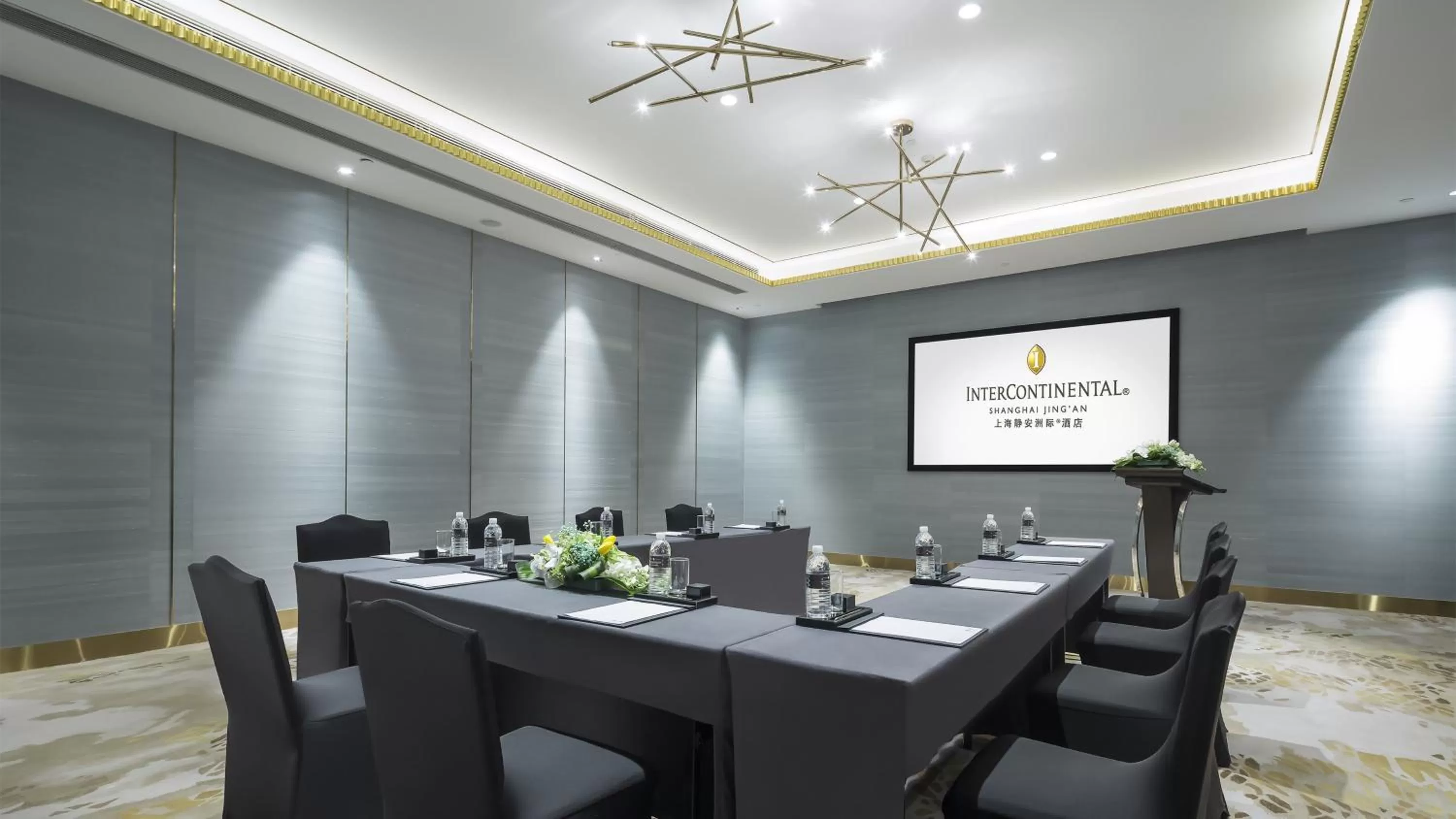 Meeting/conference room in InterContinental Shanghai Jing' An by IHG