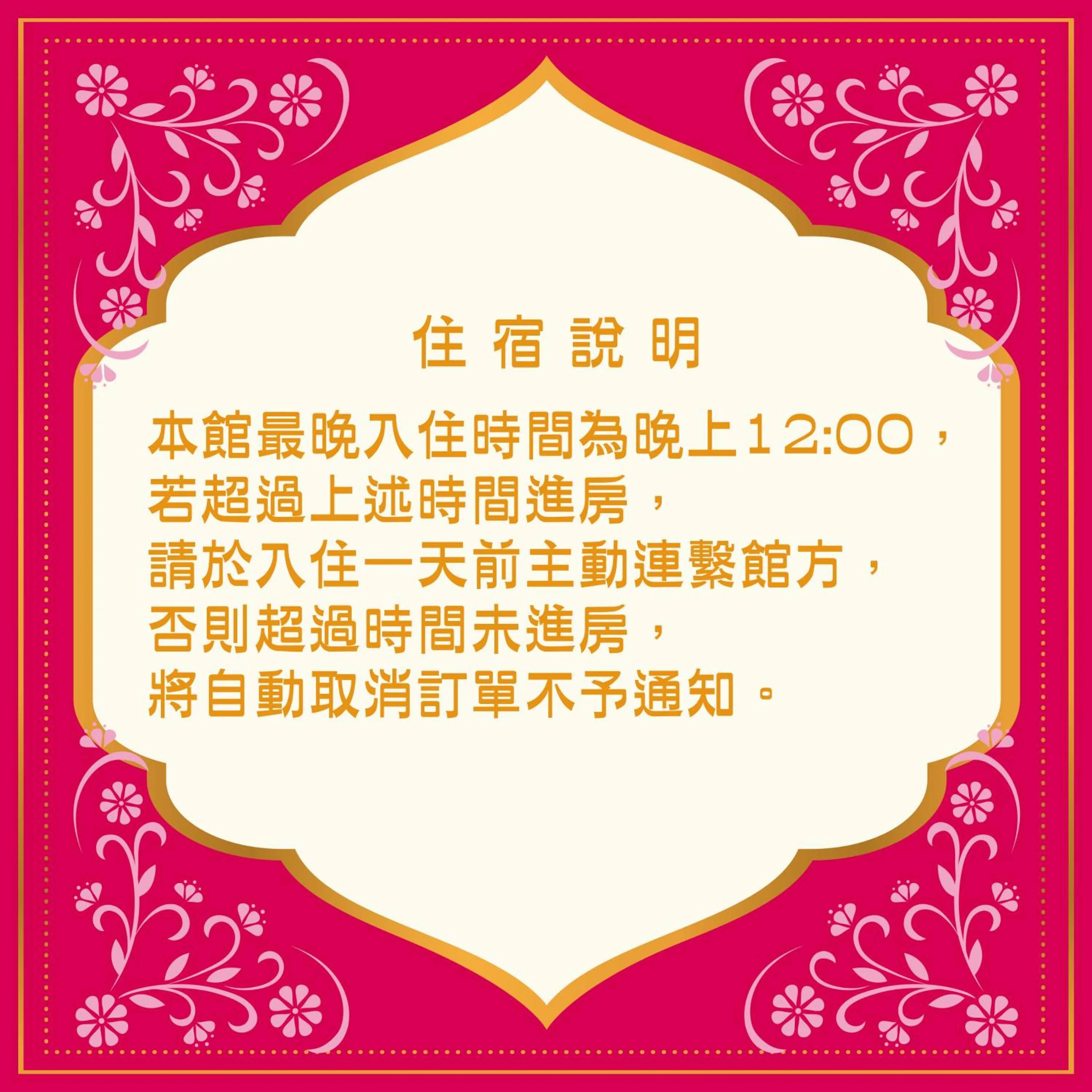 Other in Dongfeng Motel