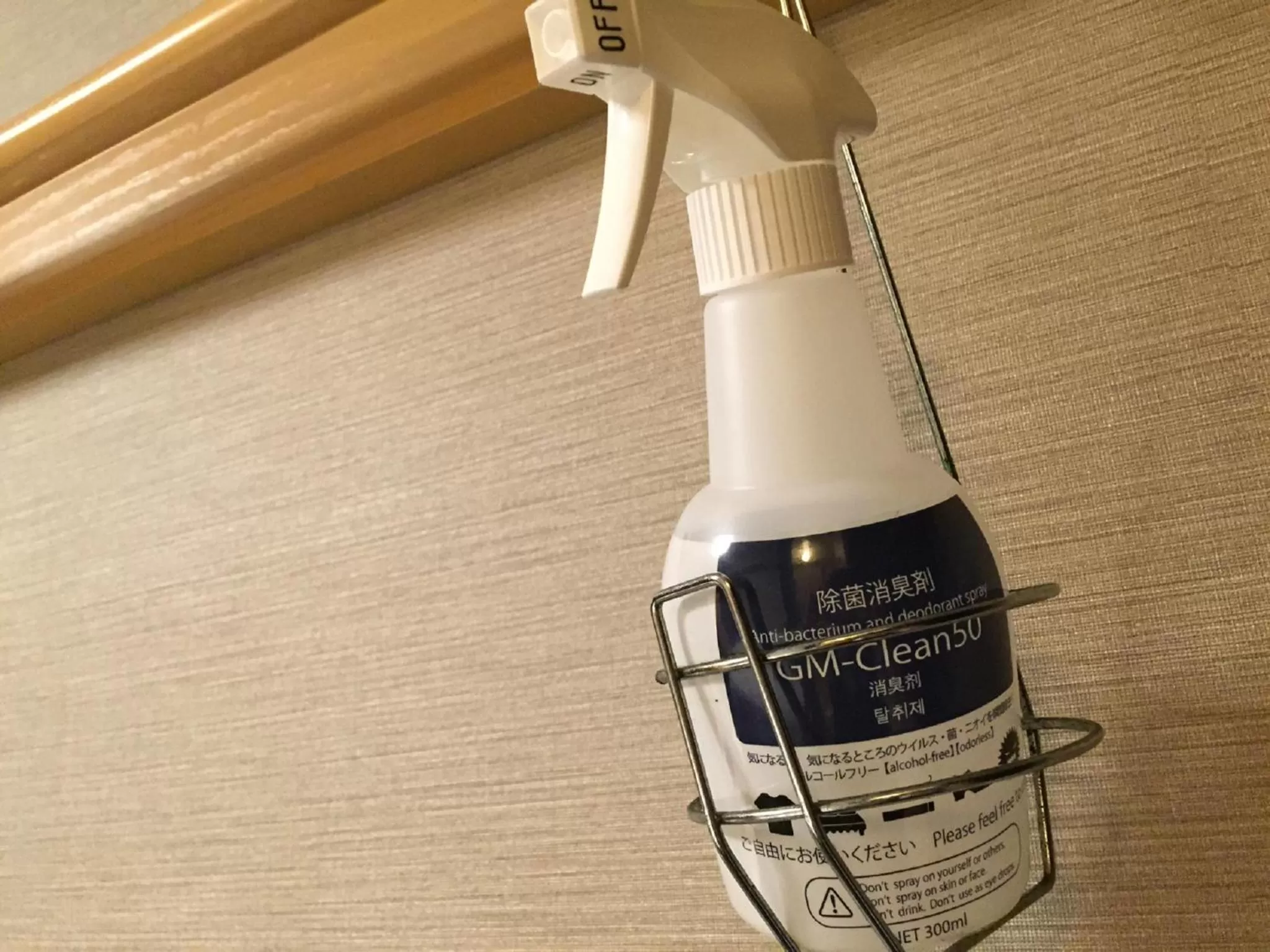 Photo of the whole room in Dormy Inn Hiroshima