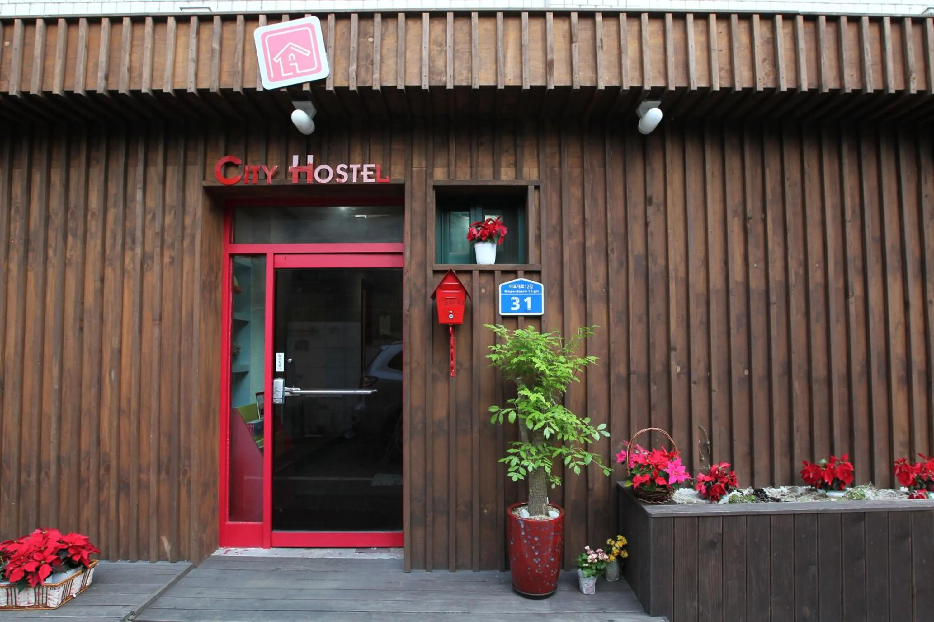 Facade/entrance in Naru Hostel Korea