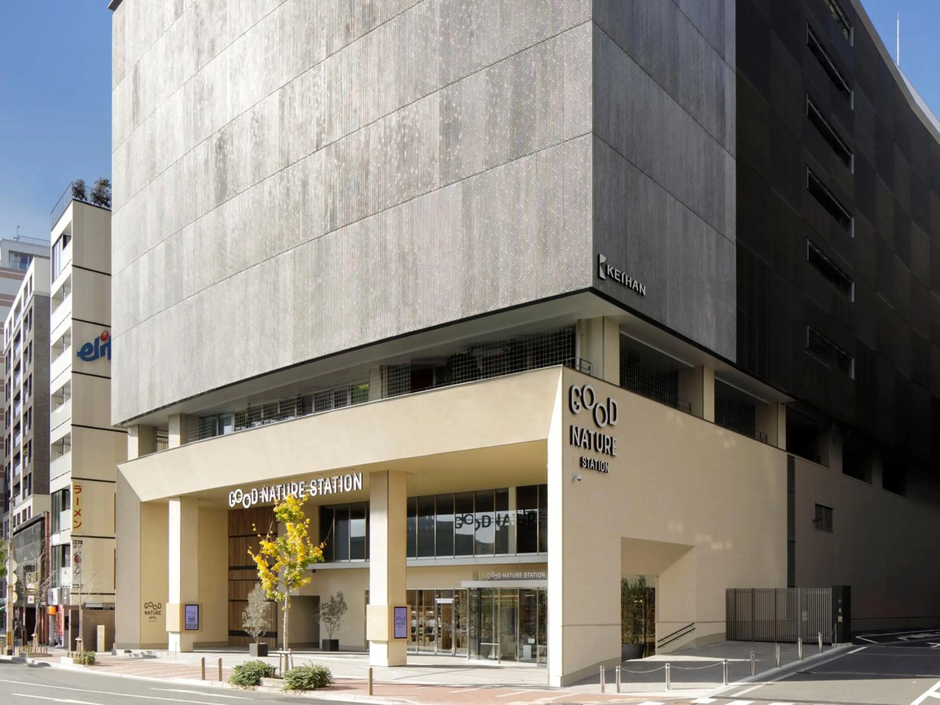 Property building in GOOD NATURE HOTEL KYOTO