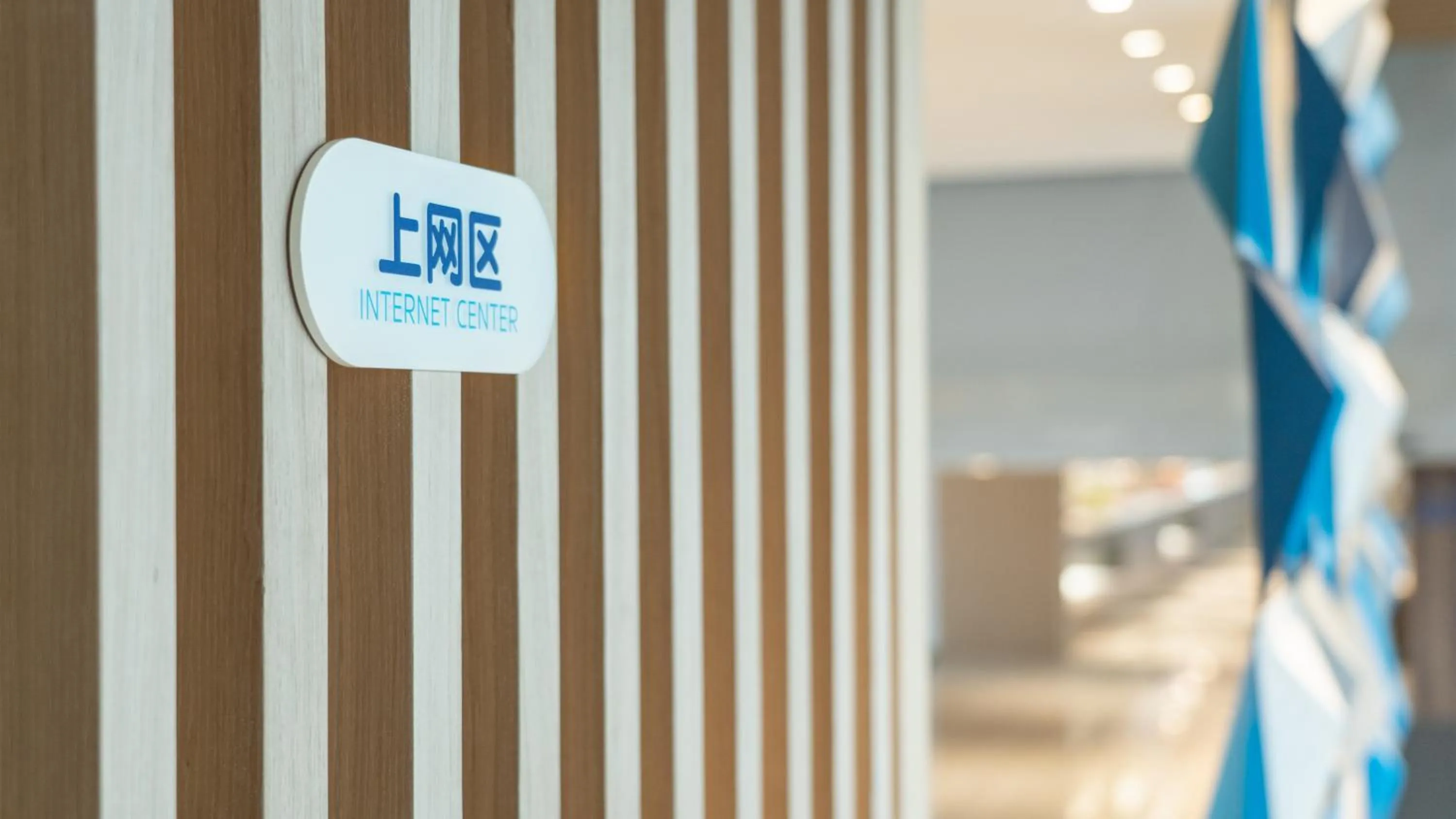 Business facilities in Holiday Inn Express Yangjiang City Center by IHG