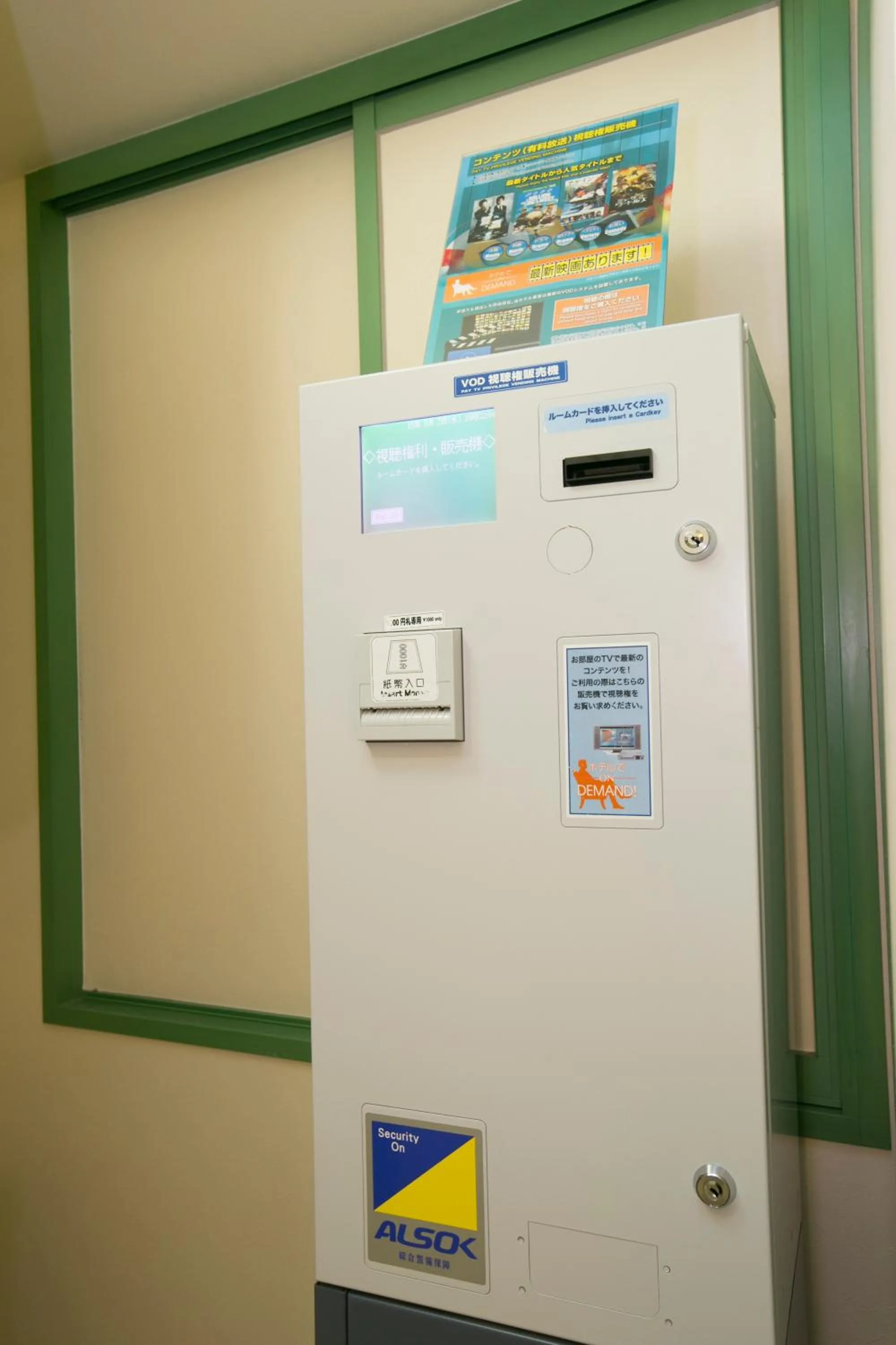 Other in WASHINGTON R&B Hotel Nagoya Nishiki