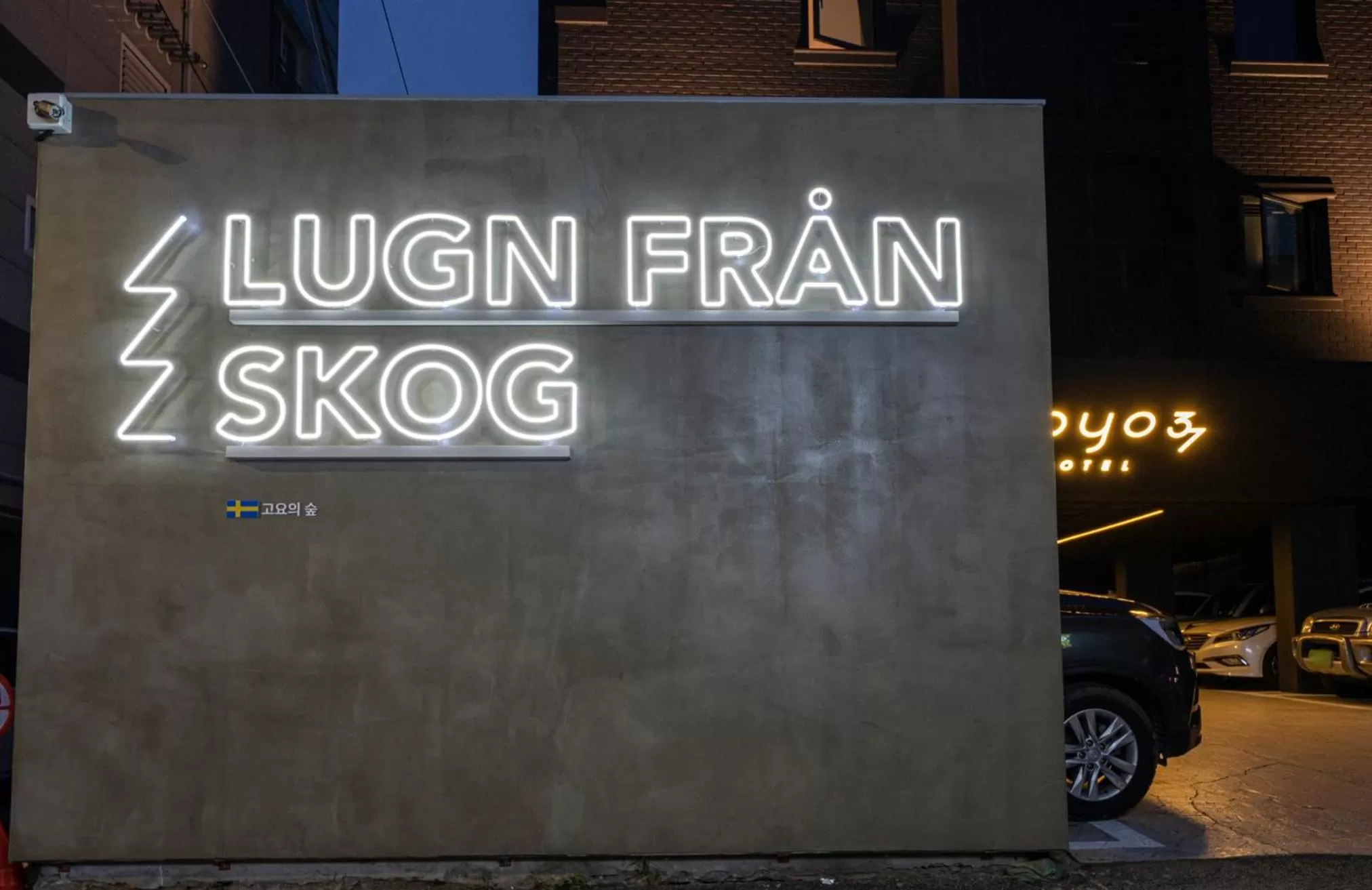 Property building in Goyo37 Hotel Osan by Aank