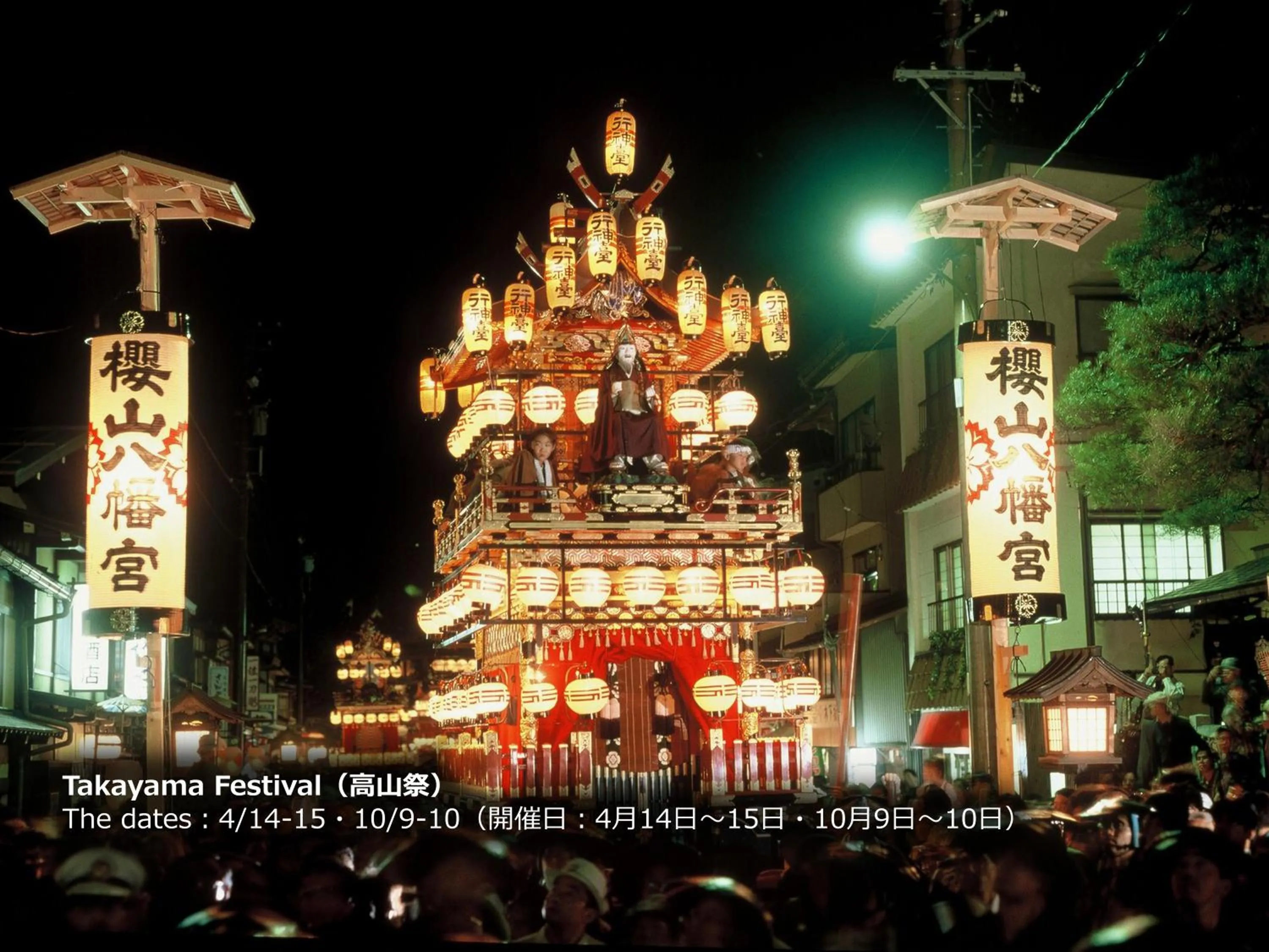 Other in Resort Villa Takayama