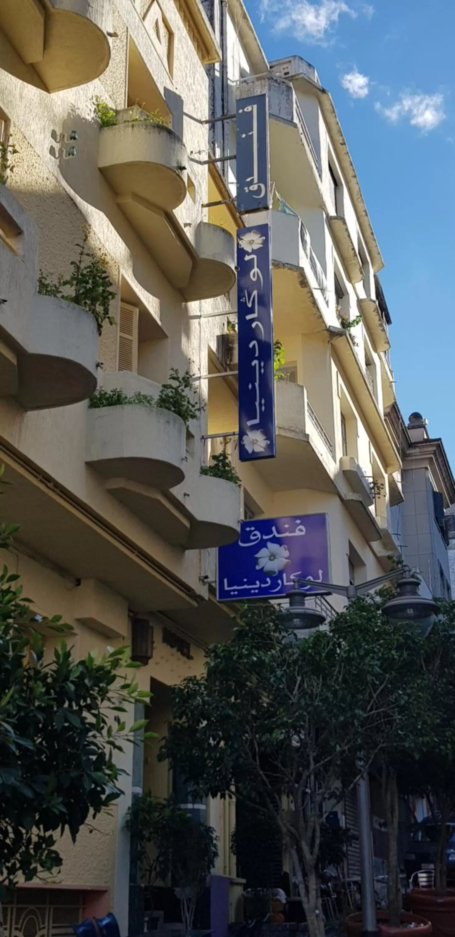 Property Building in Hotel Le Gardenia (ex Lutetia)