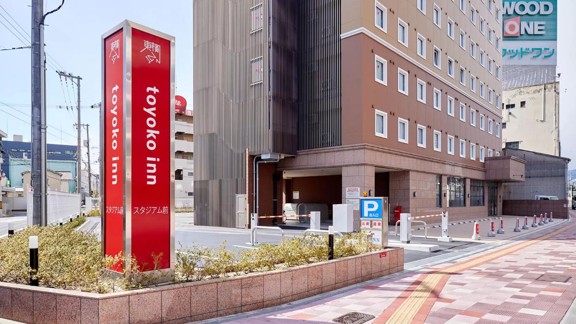 Property logo or sign in Toyoko Inn Hiroshima-eki Stadium Mae