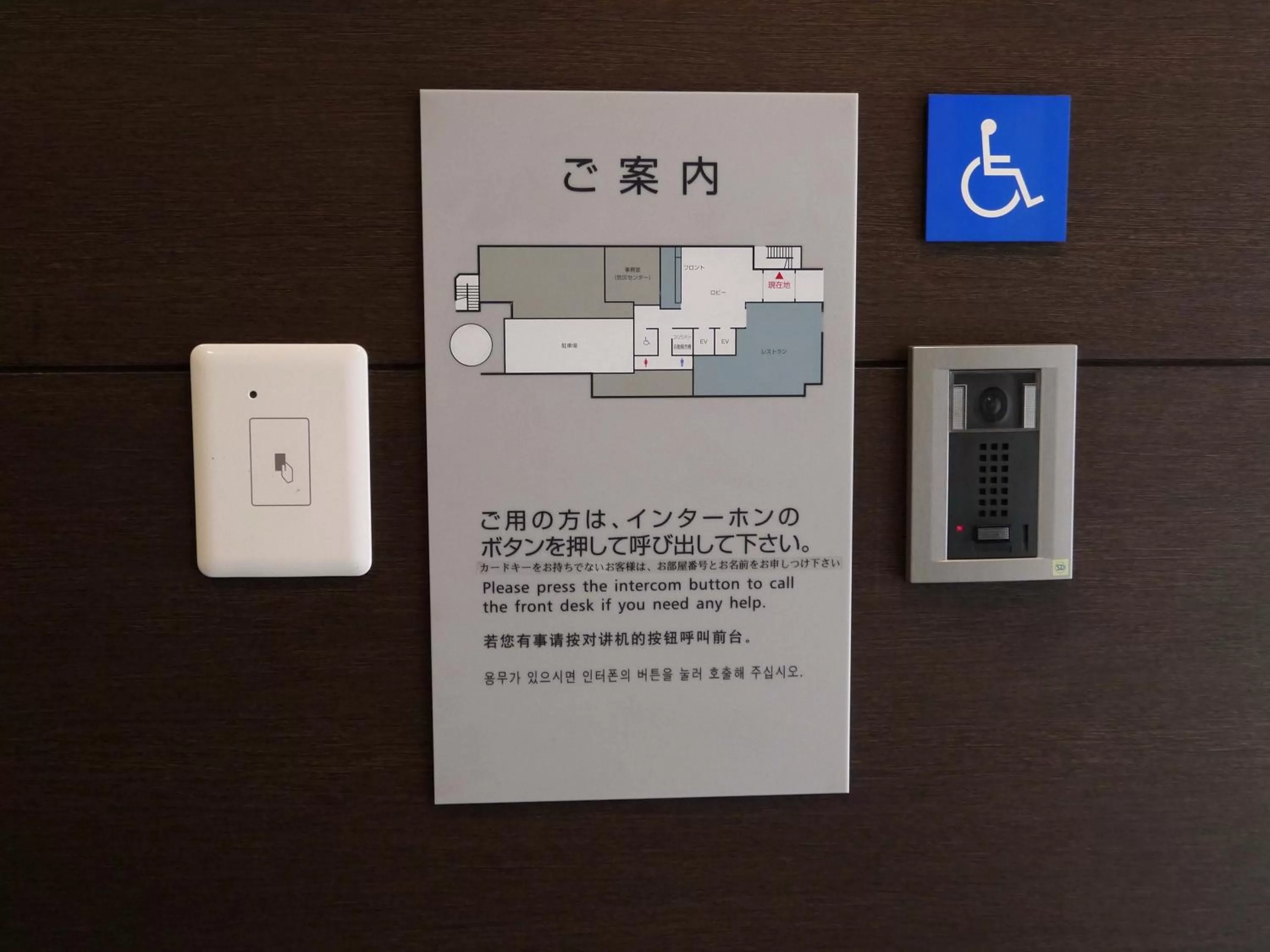 Other in Best Western Hotel Fino Osaka Shinsaibashi