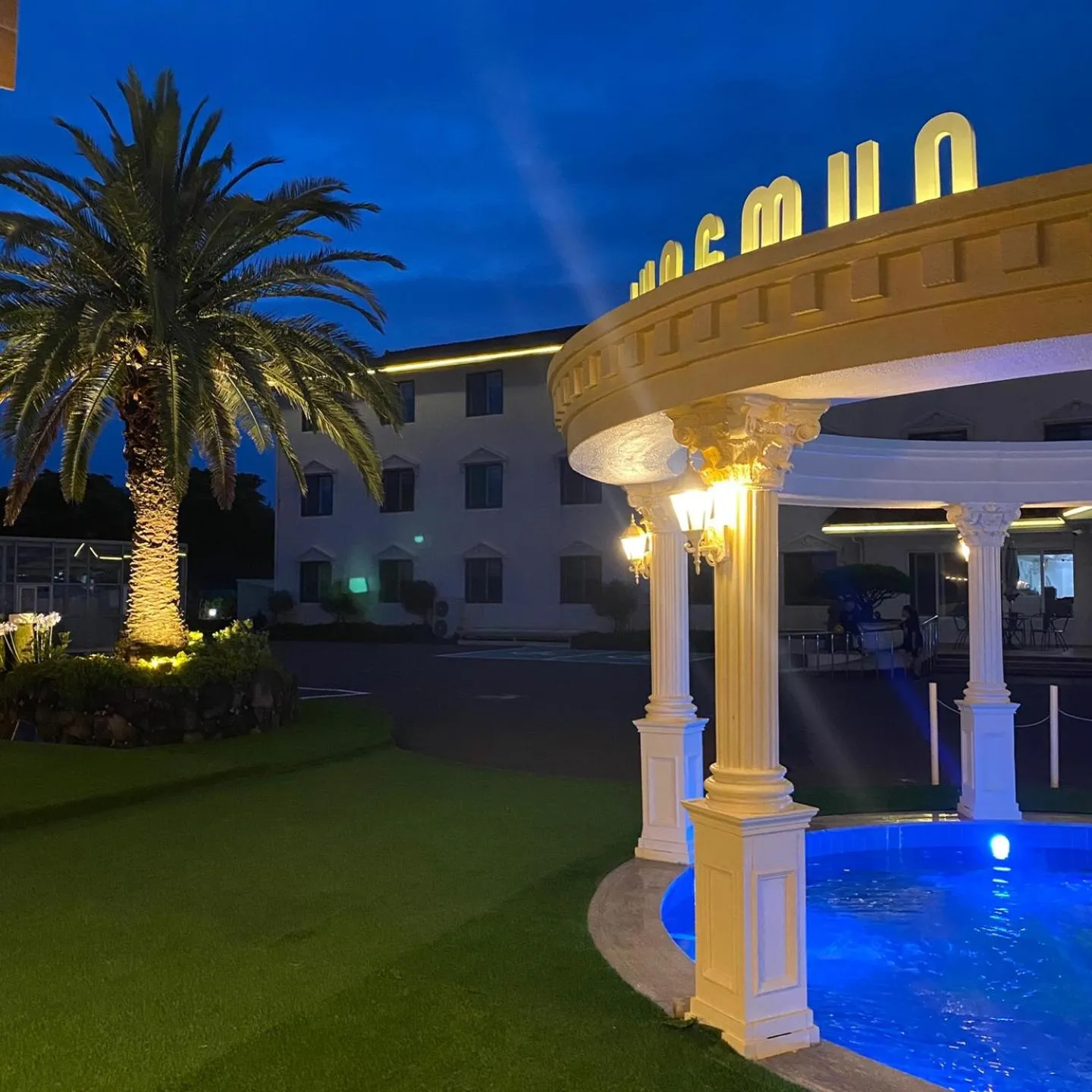 Swimming pool in Jungmun Resort Jeju