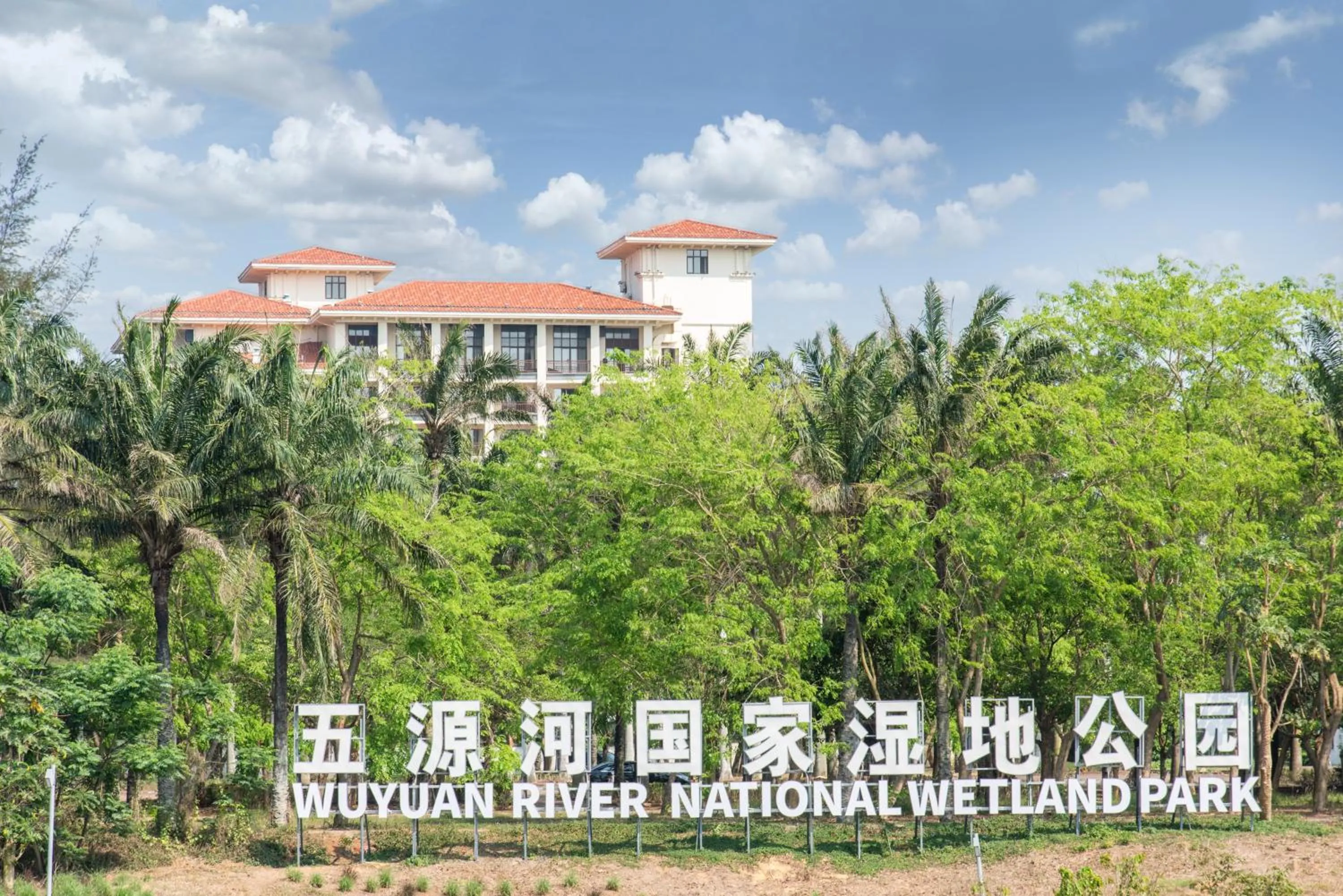 Area and facilities in Holiday Inn Express Haikou West Coast by IHG