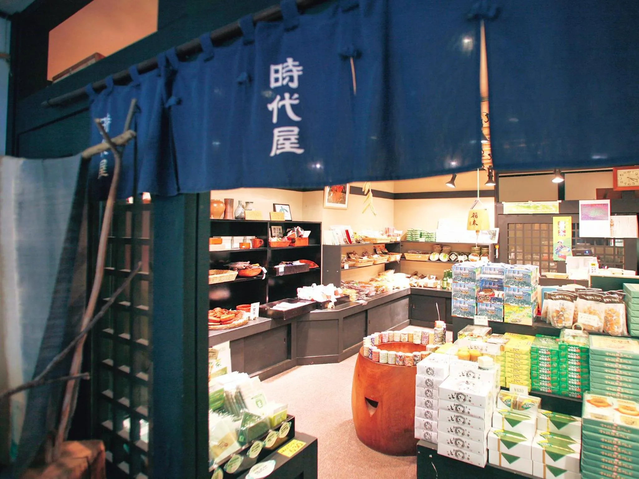 On-site shops in Suikoen
