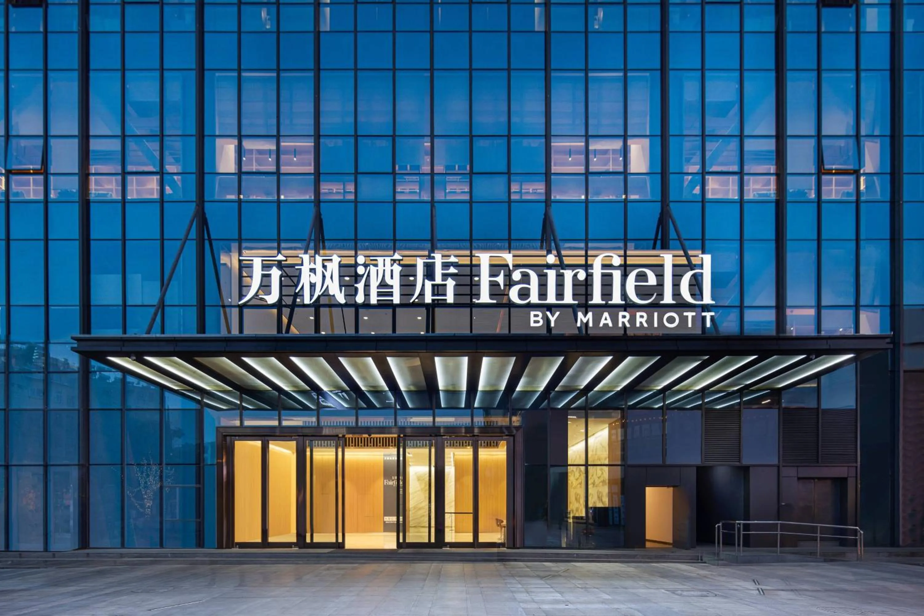 View (from property/room) in Fairfield by Marriott Kunming Xinying