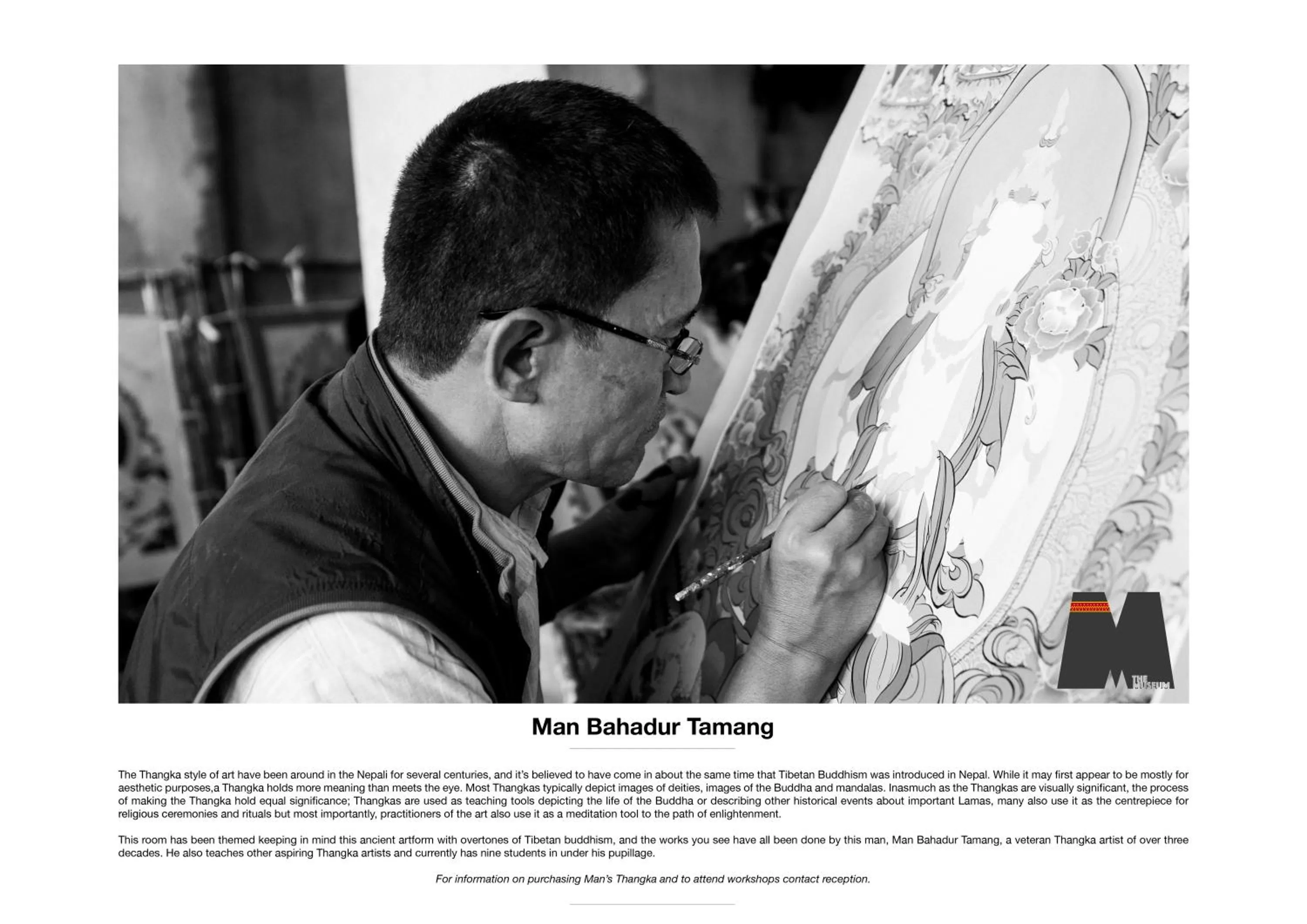 Decorative detail in The Museum