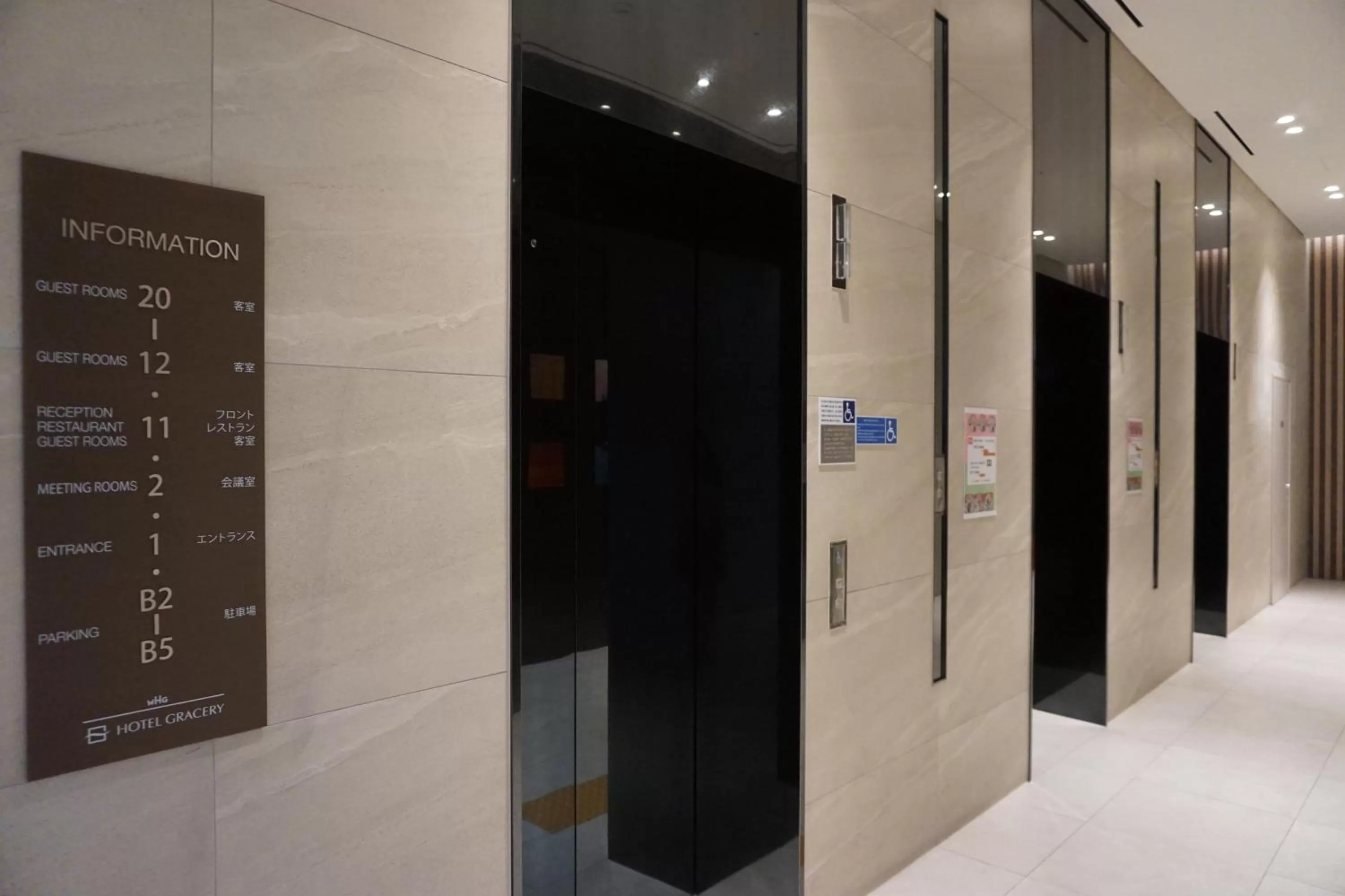 elevator in Hotel Gracery Seoul