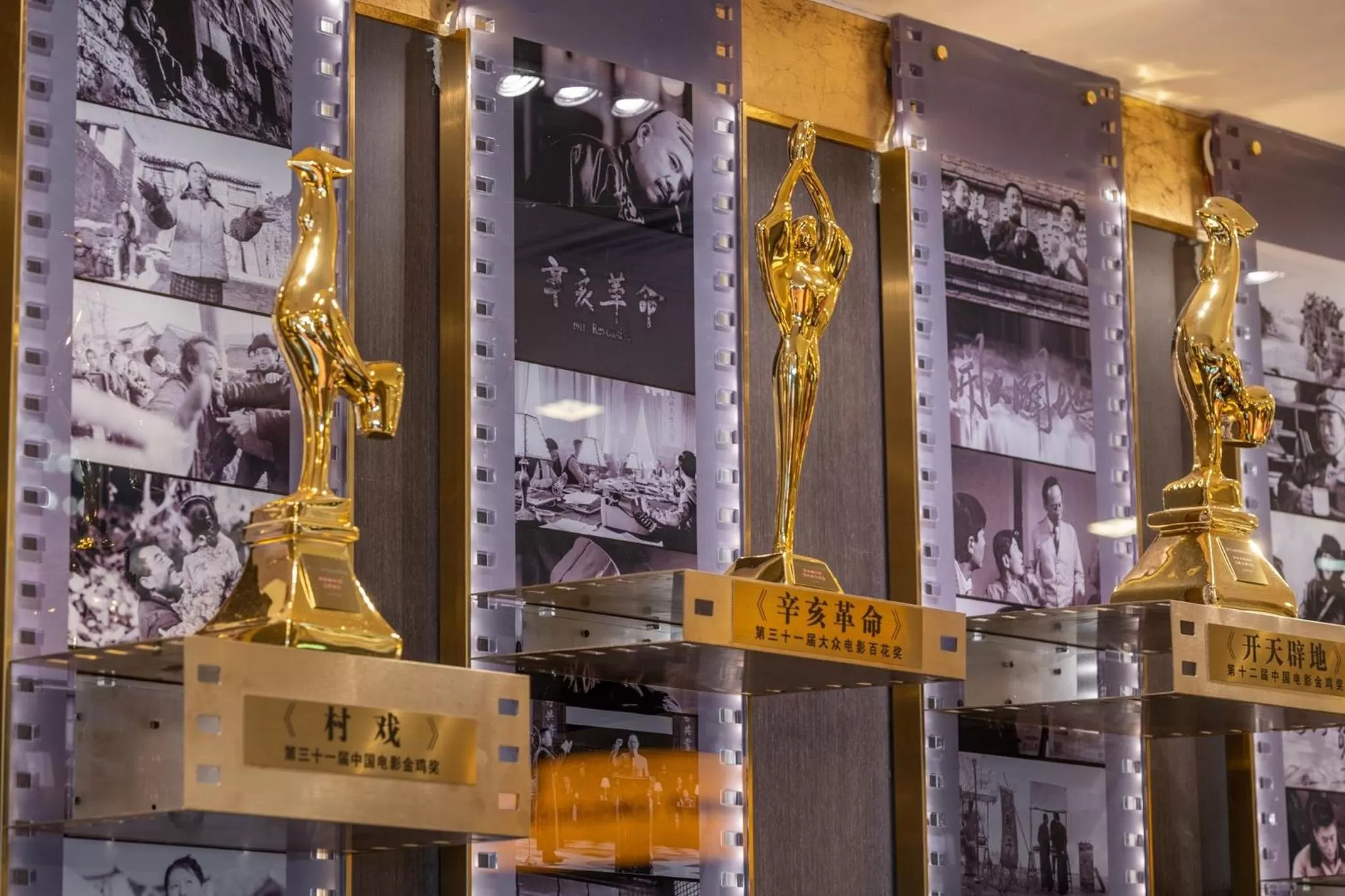 Property building in Crowne Plaza Shanghai by IHG