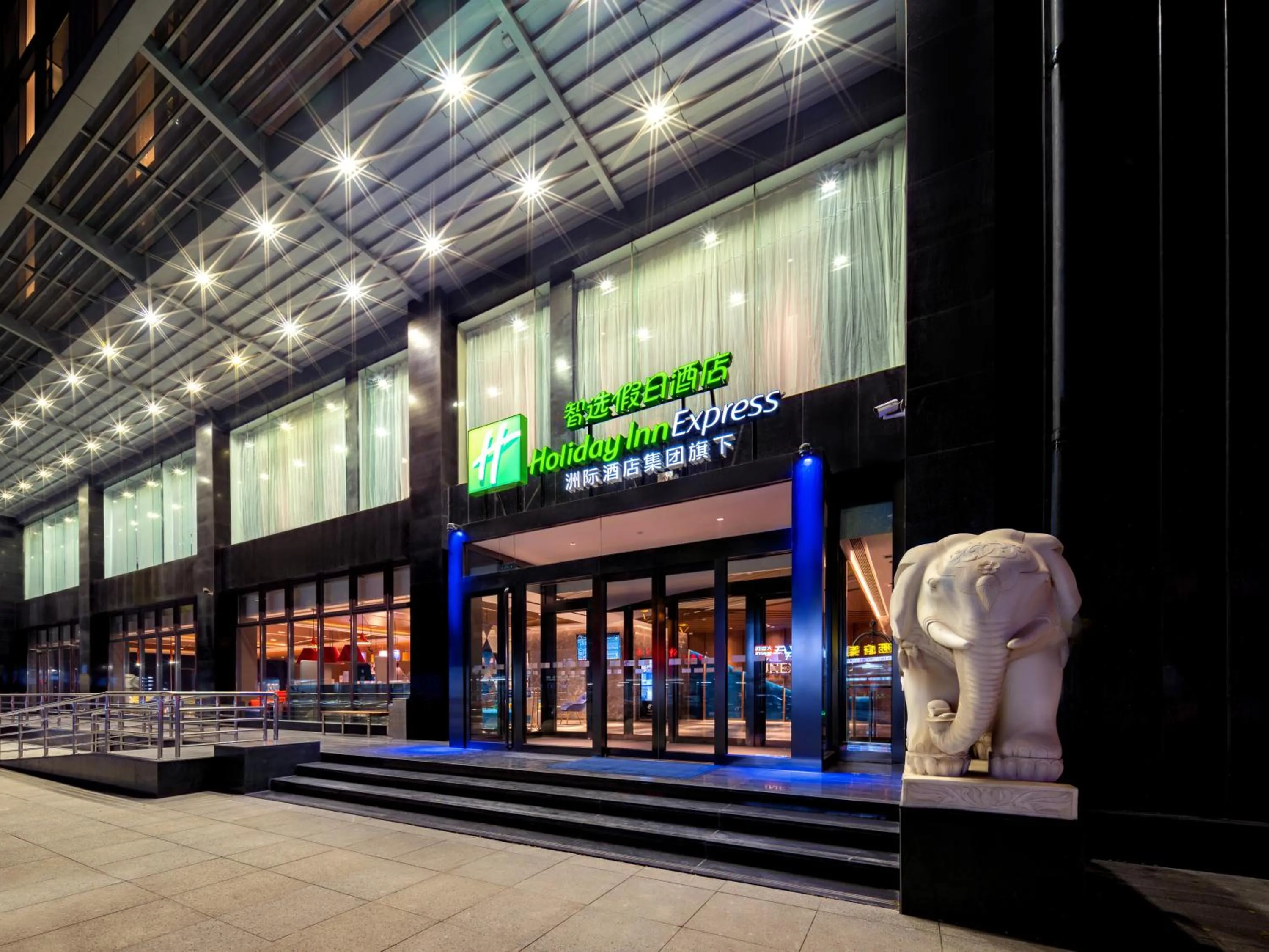 Holiday Inn Express Taiyuan High Tech Zone by IHG