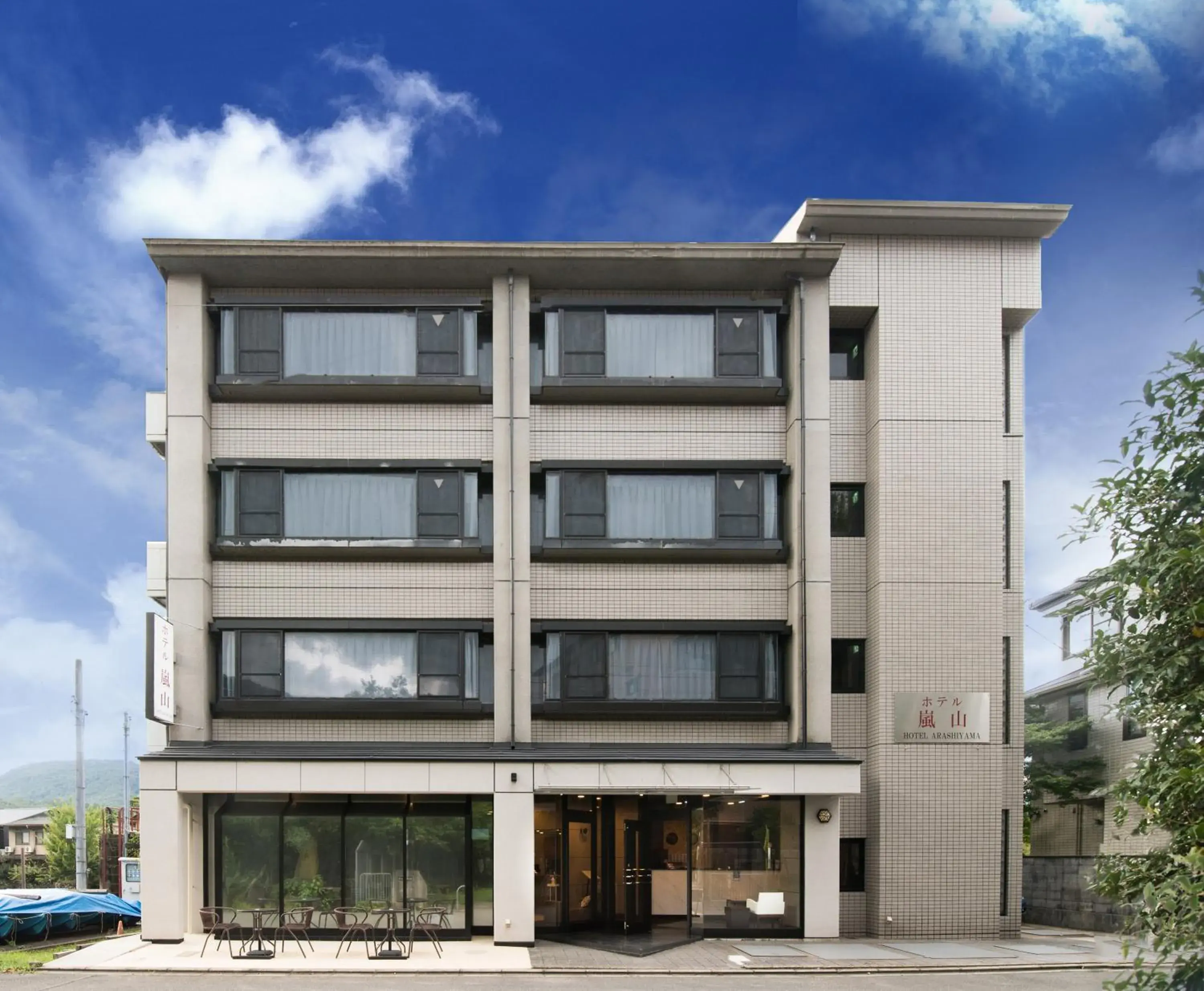 Hotel Arashiyama Hotel Arashiyama