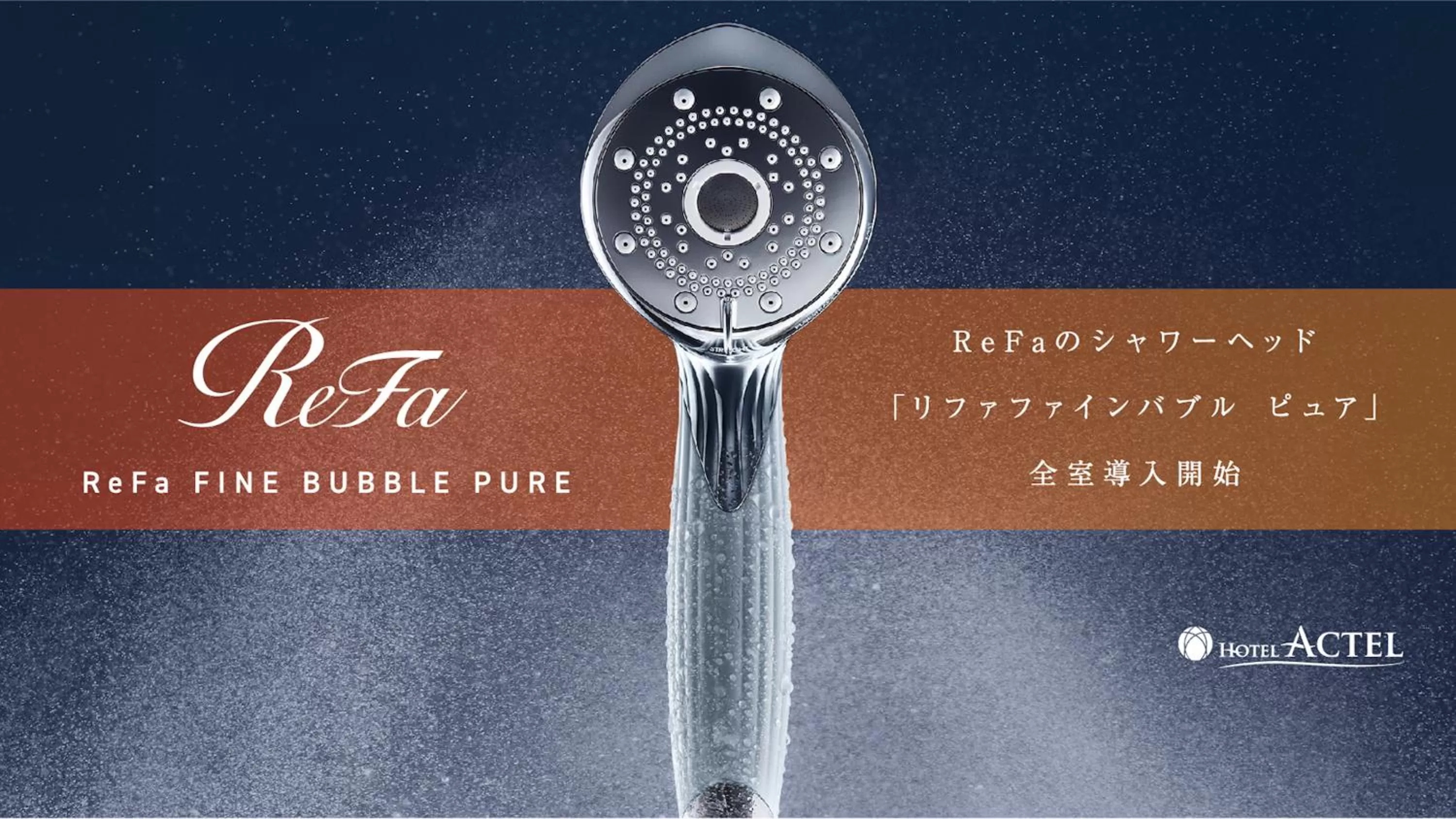 Photo of the whole room in Hotel Actel Nagoya Nishiki