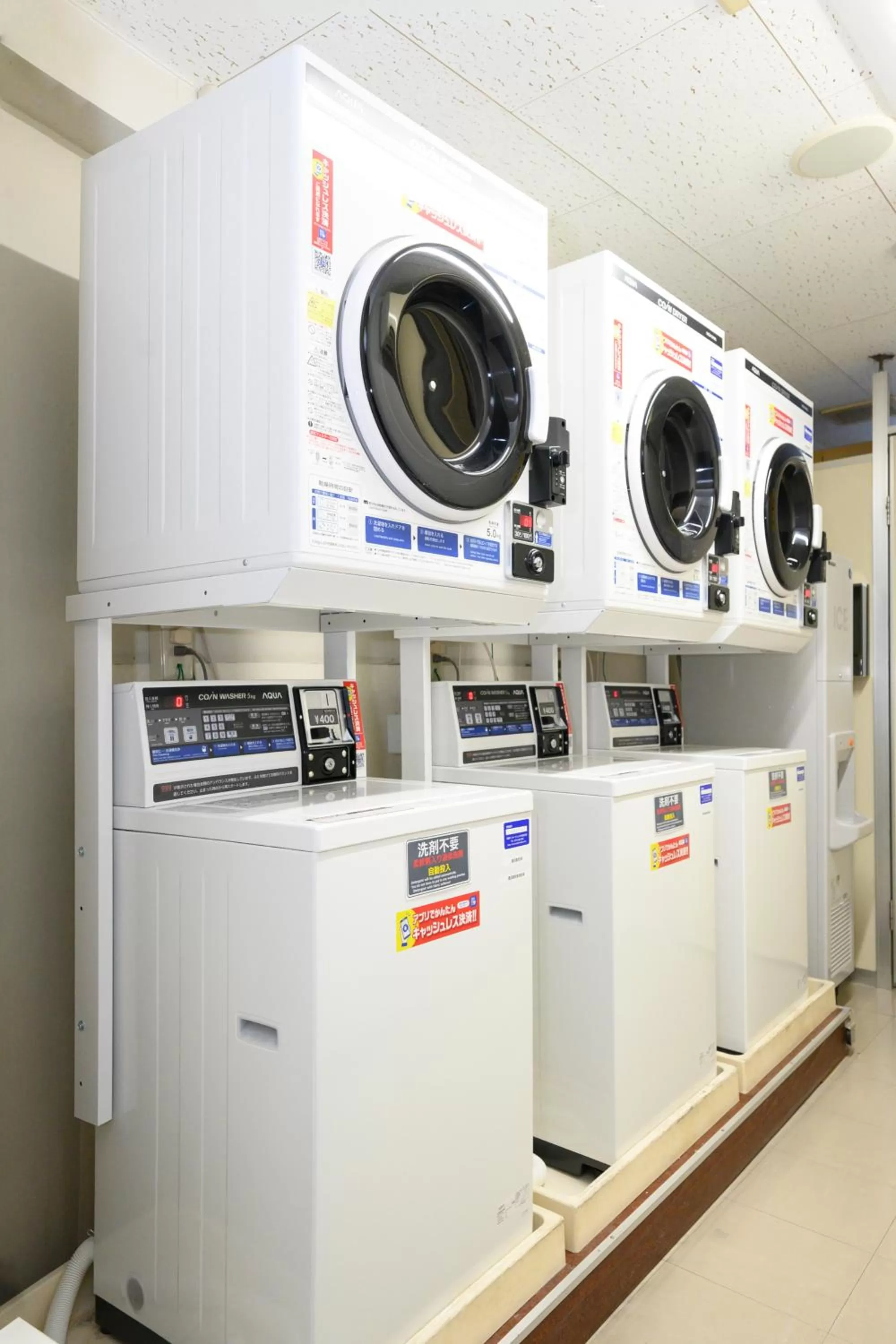 laundry in EN HOTEL Ise