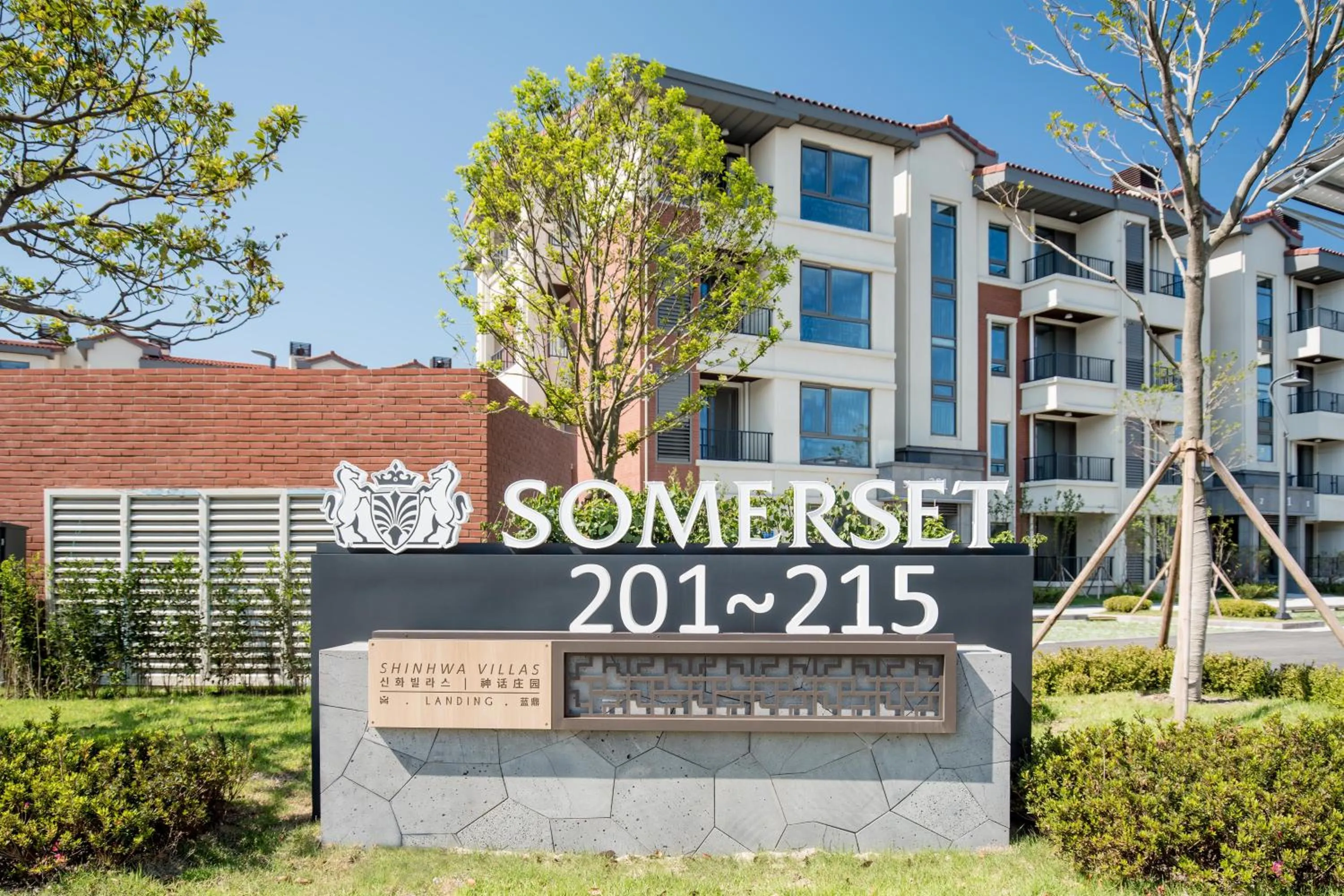 Facade/entrance in Somerset Jeju Shinhwa World