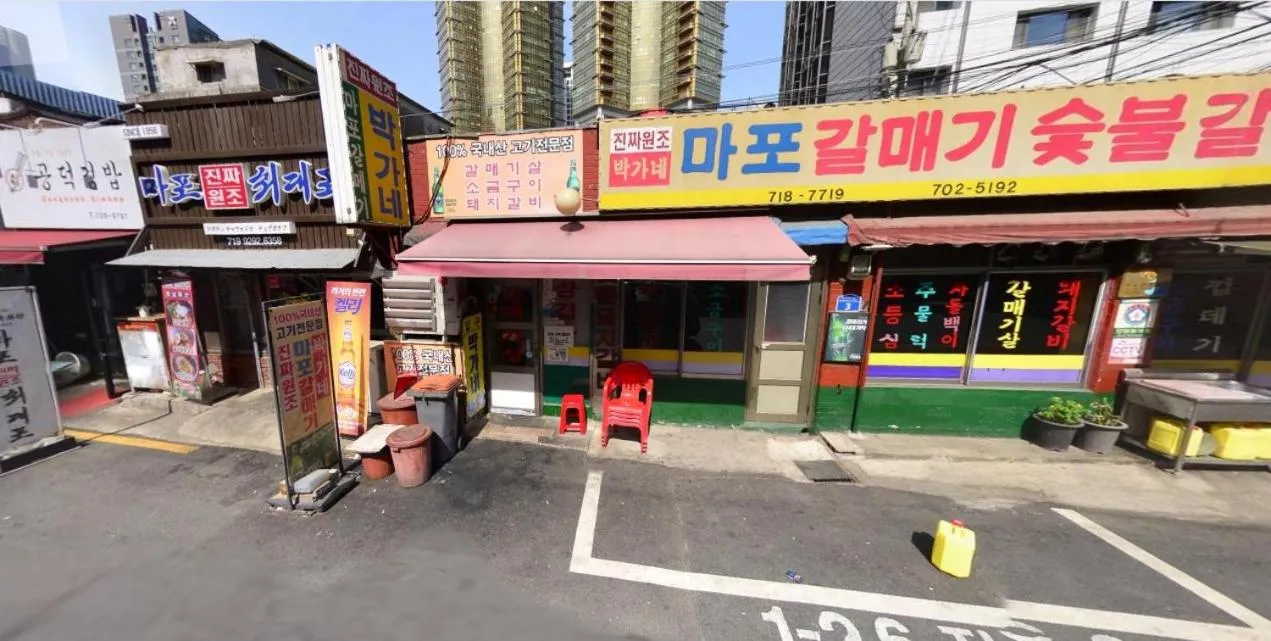 Neighbourhood in Naru Hostel Korea