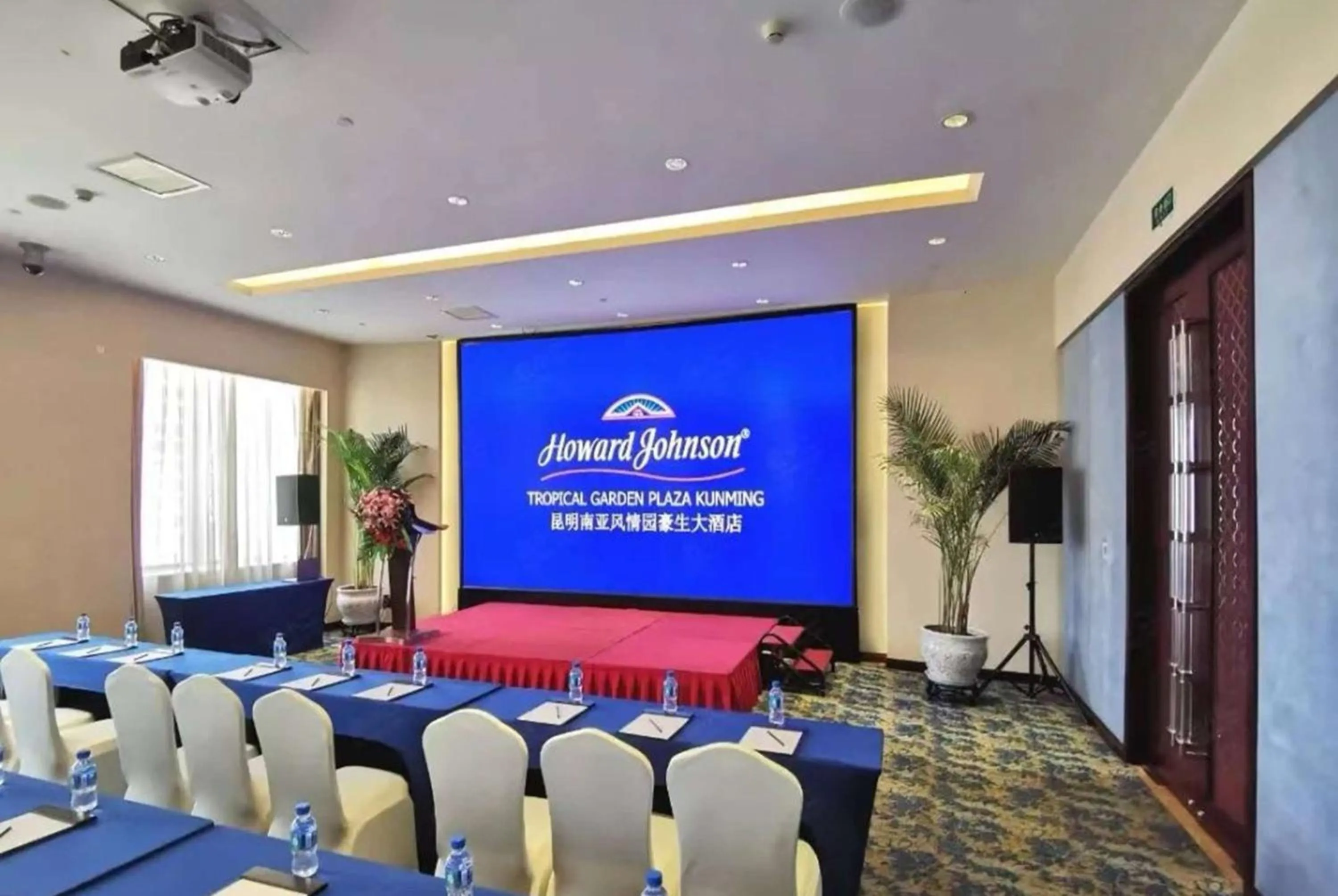 Banquet/Function facilities in Howard Johnson Tropical Garden Plaza Kunming Chenggong