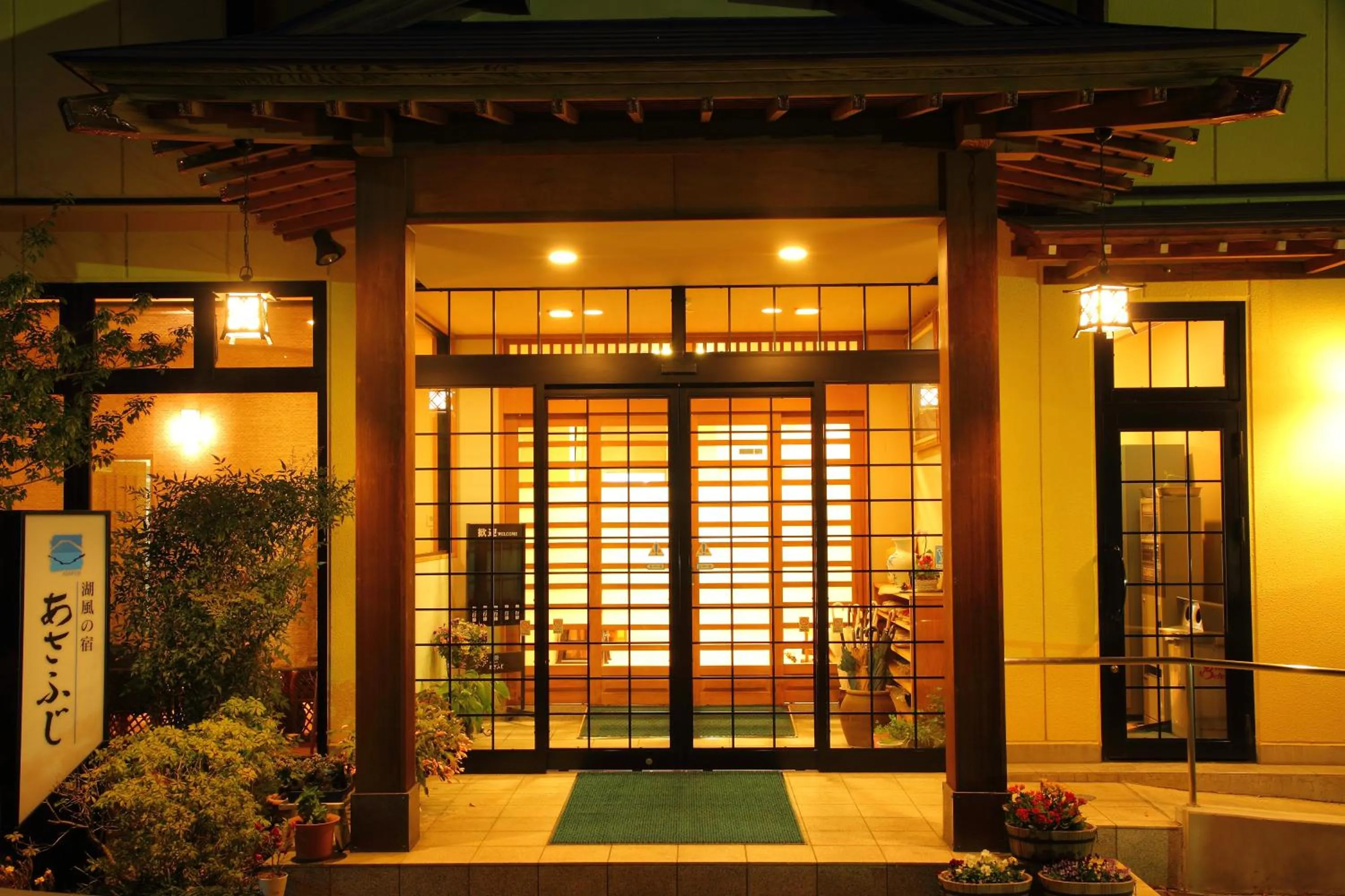 Facade/entrance in Hotel Asafuji