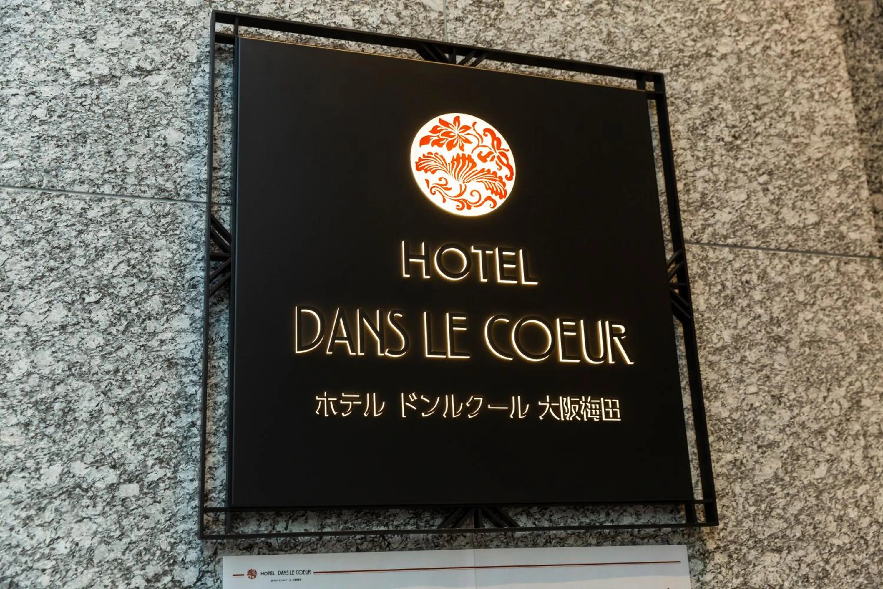 Property building in Hotel Dans Le Coeur Osaka Umeda