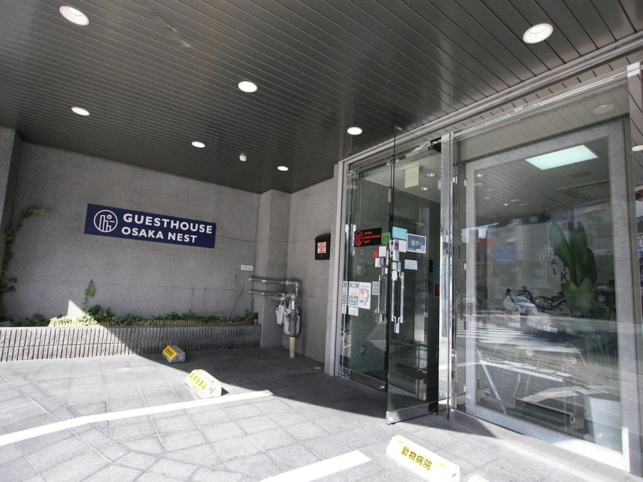 Facade/entrance in Osaka Guesthouse Nest