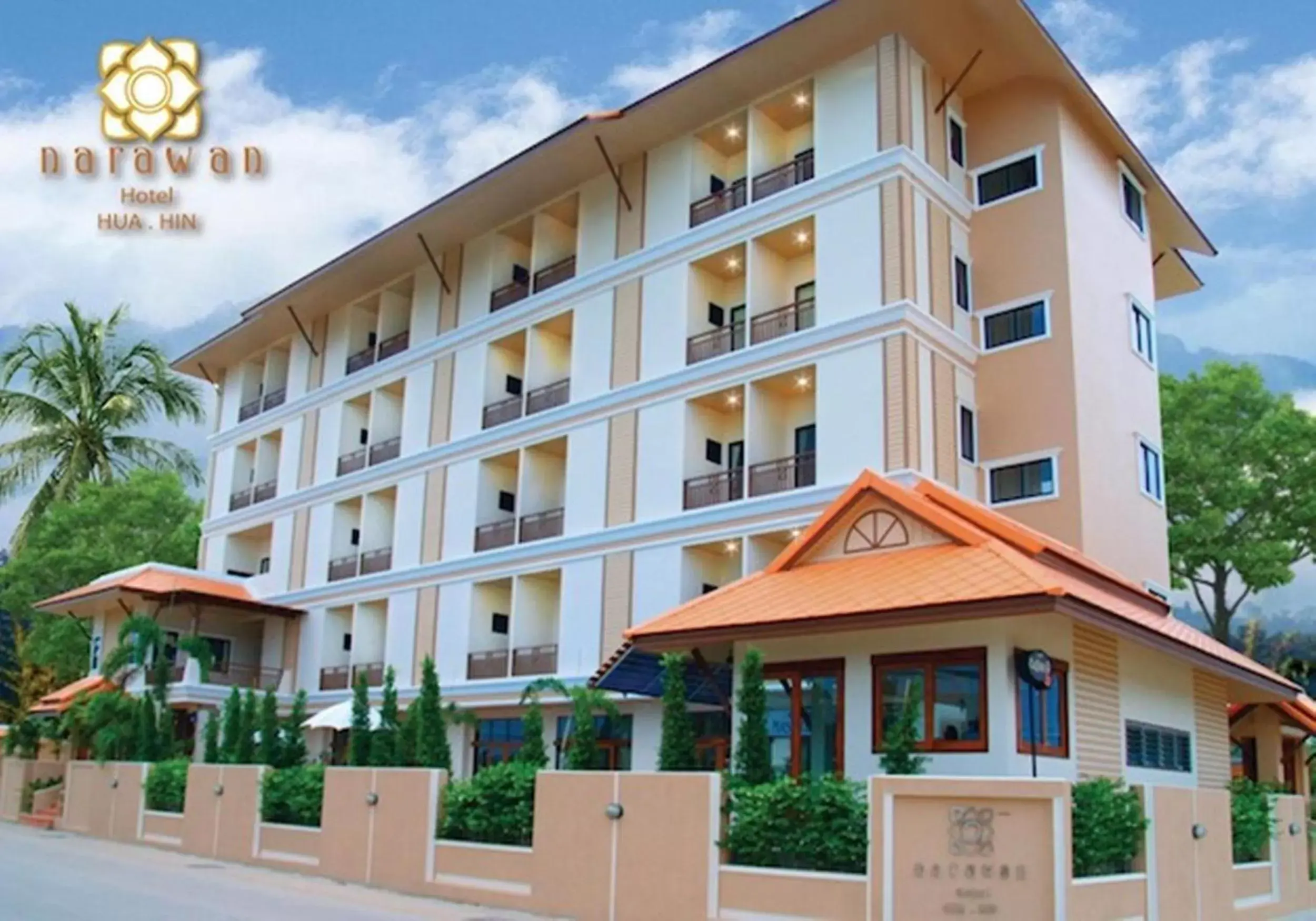 Narawan Hotel, Hua Hin Narawan Hotel, Hua Hin