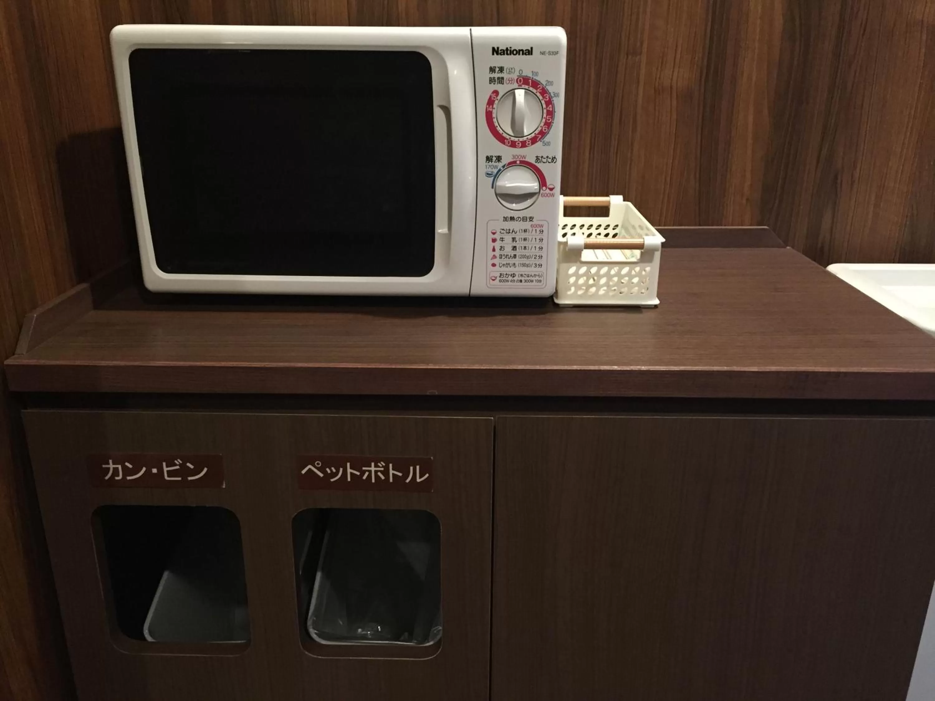 Communal lounge/ TV room in Dormy Inn Hiroshima