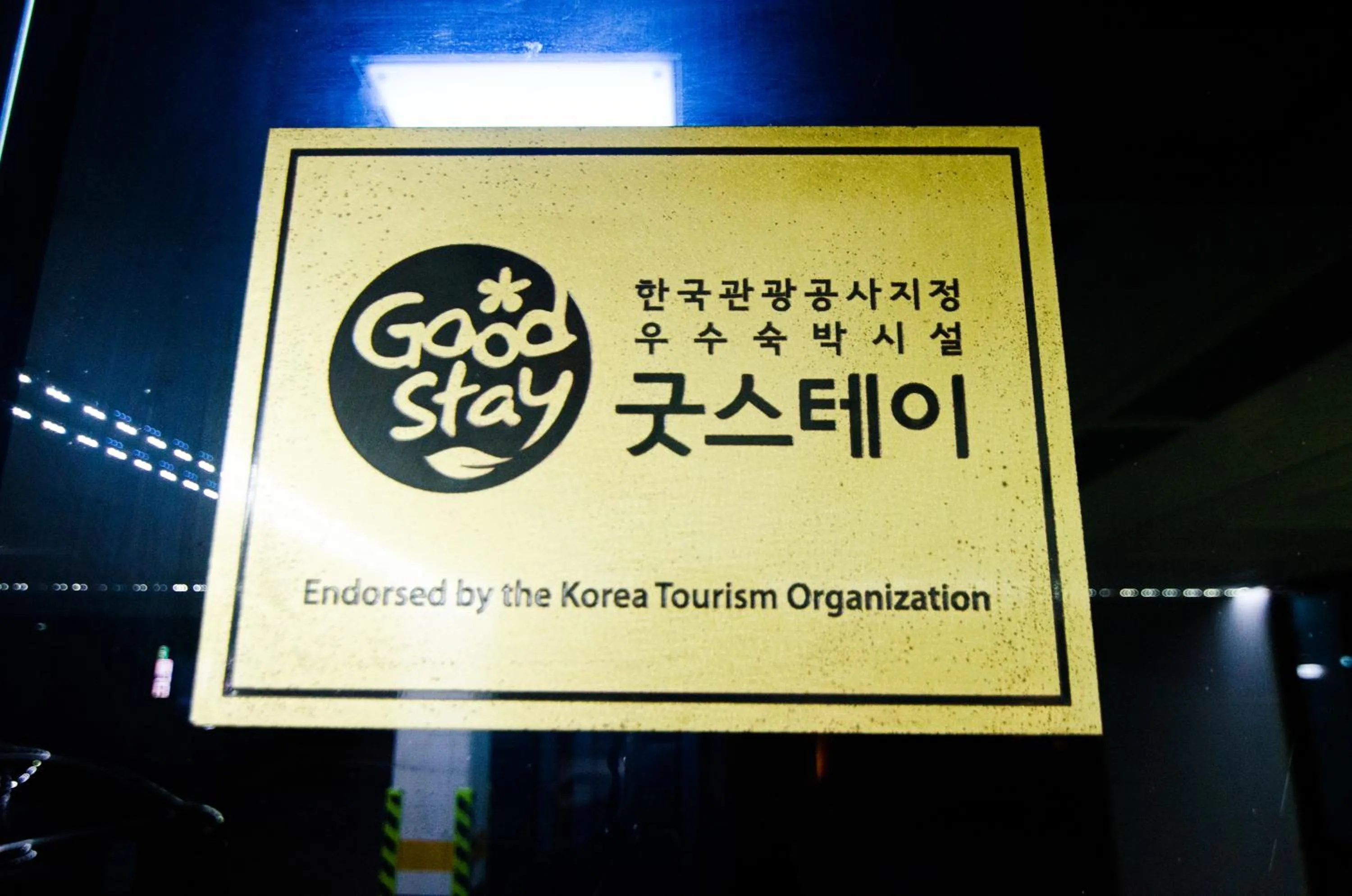 Certificate/Award in Kimchee Busan Downtown Guesthouse