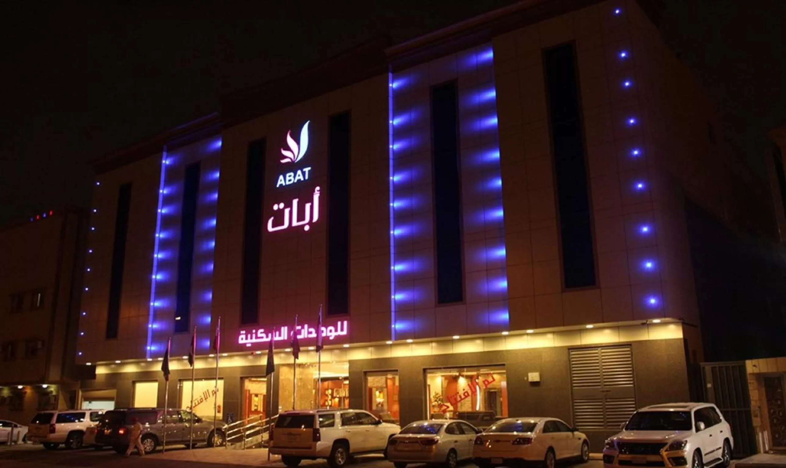 Off site, Property Building in Abat Suites