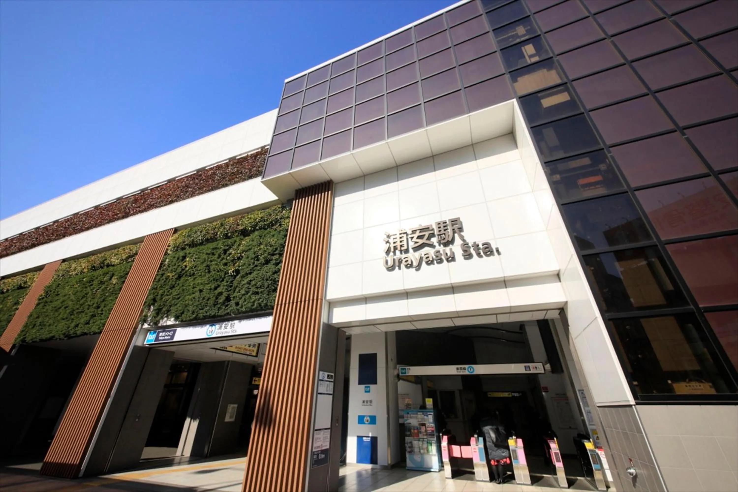 Neighbourhood in Bay Hotel Urayasu-ekimae