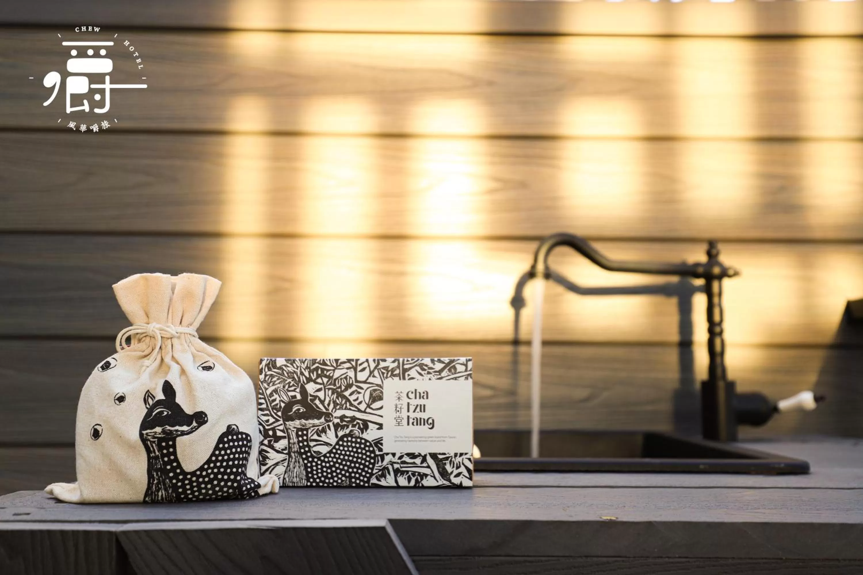 Property logo or sign in Aroma Chew Hotel