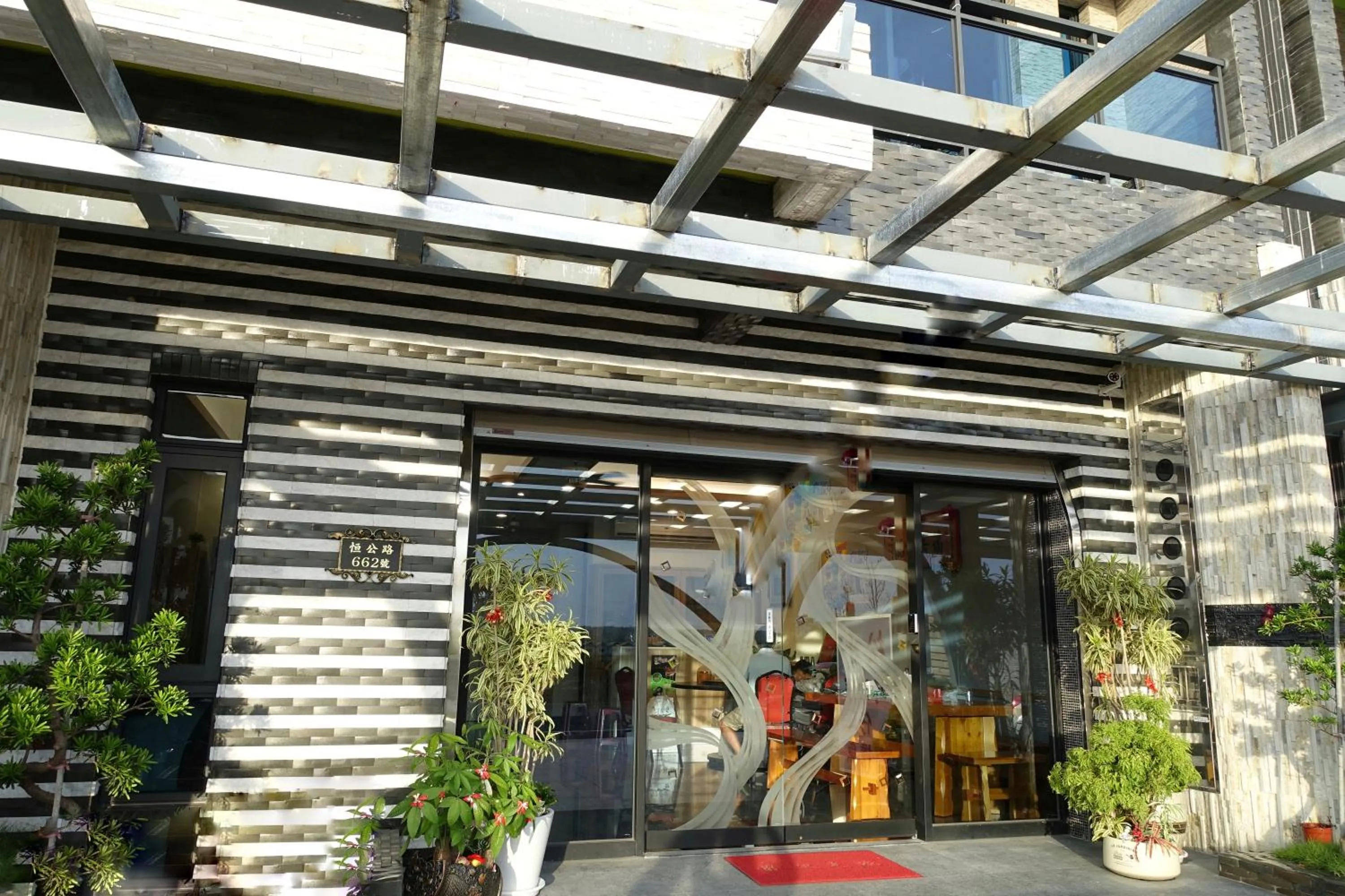 Facade/entrance in Song Ping Resort松平渡假會館