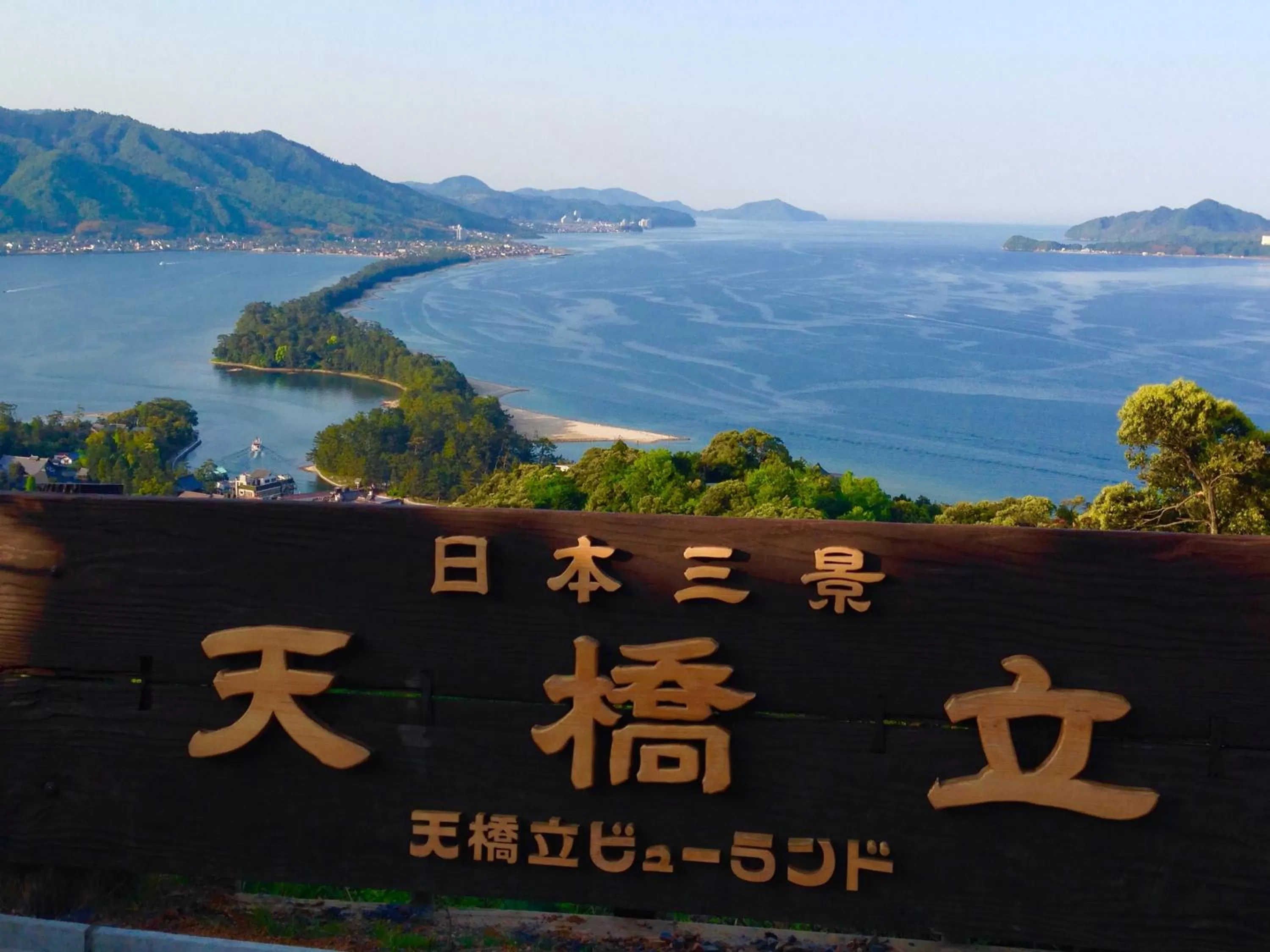 Nearby landmark in Hotel Wing International Kyoto - Shijo Karasuma